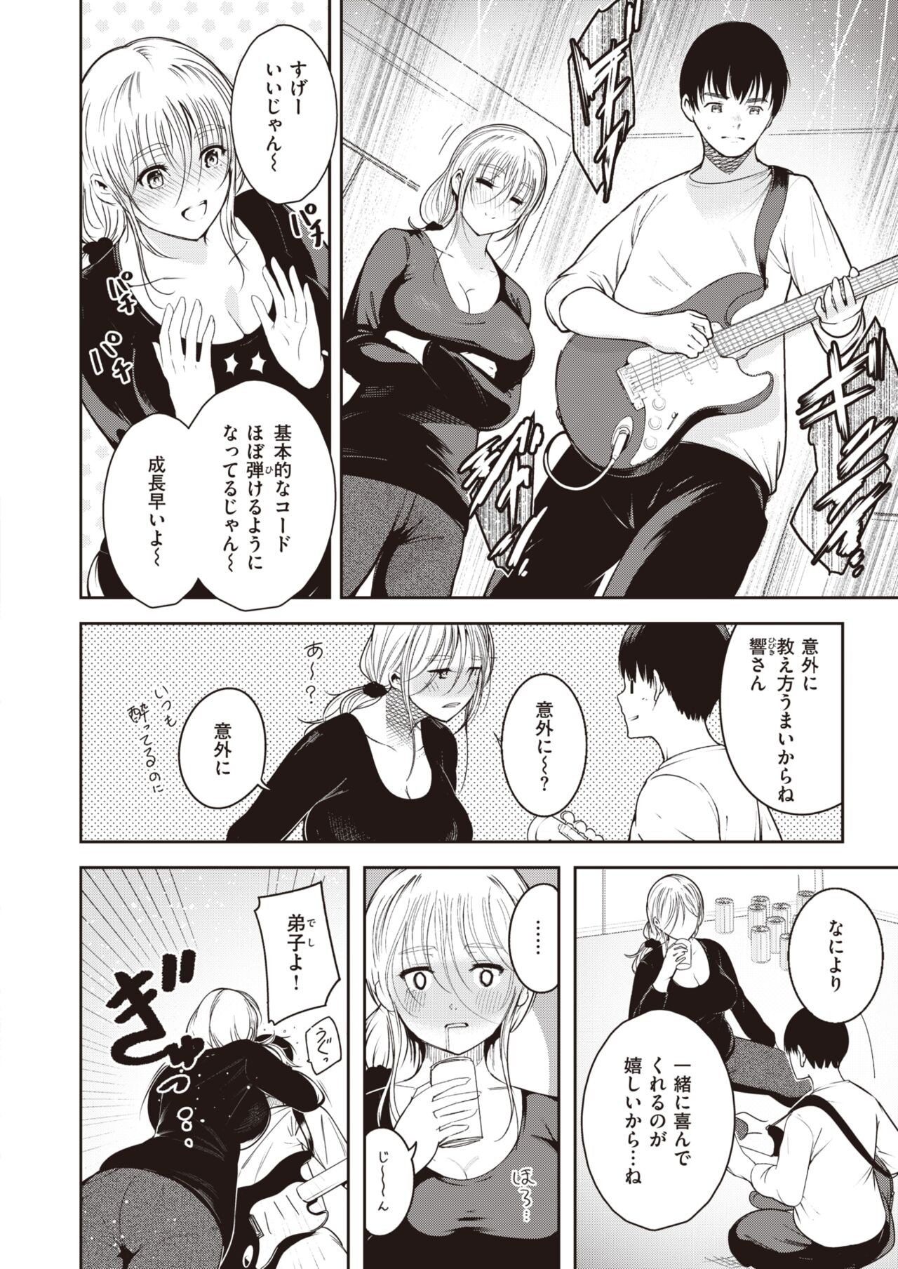 Page 374