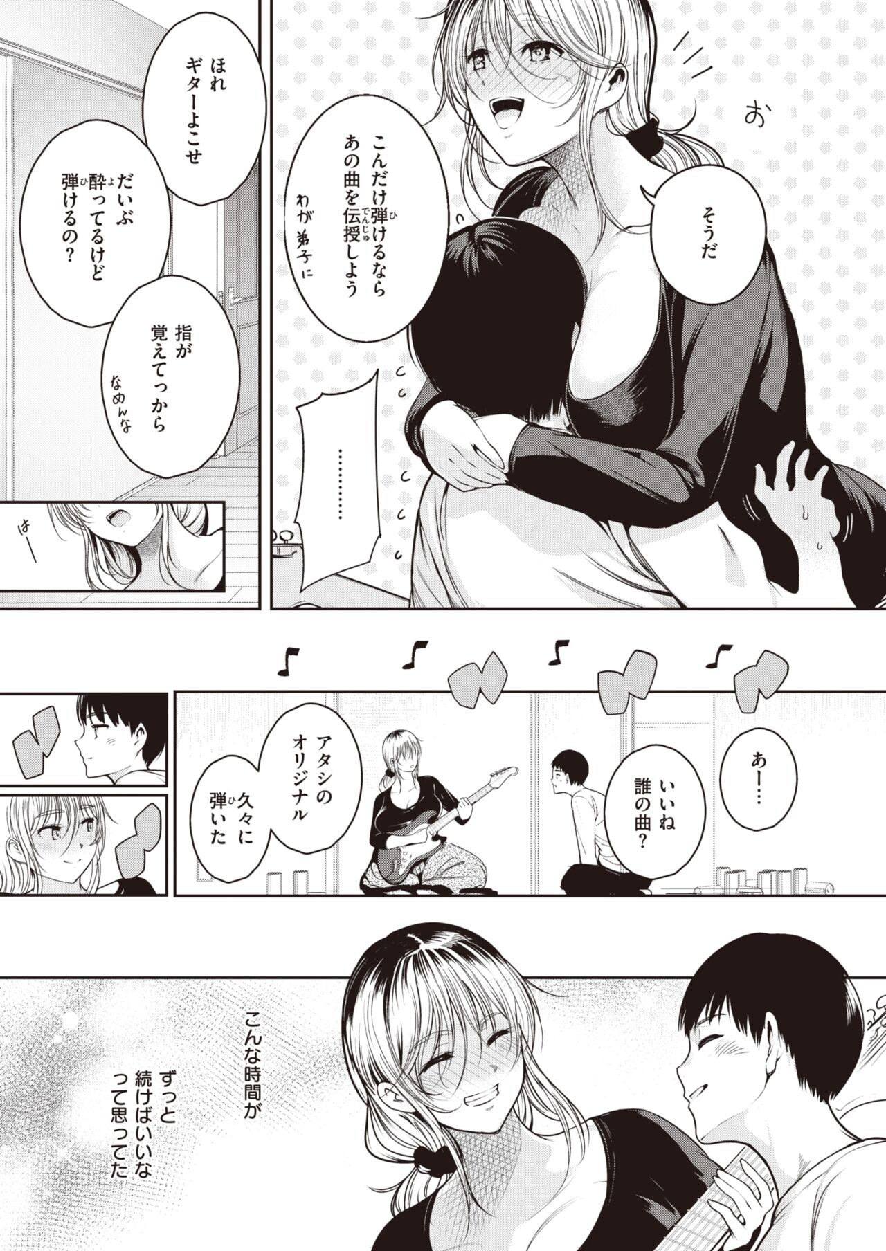 Page 375