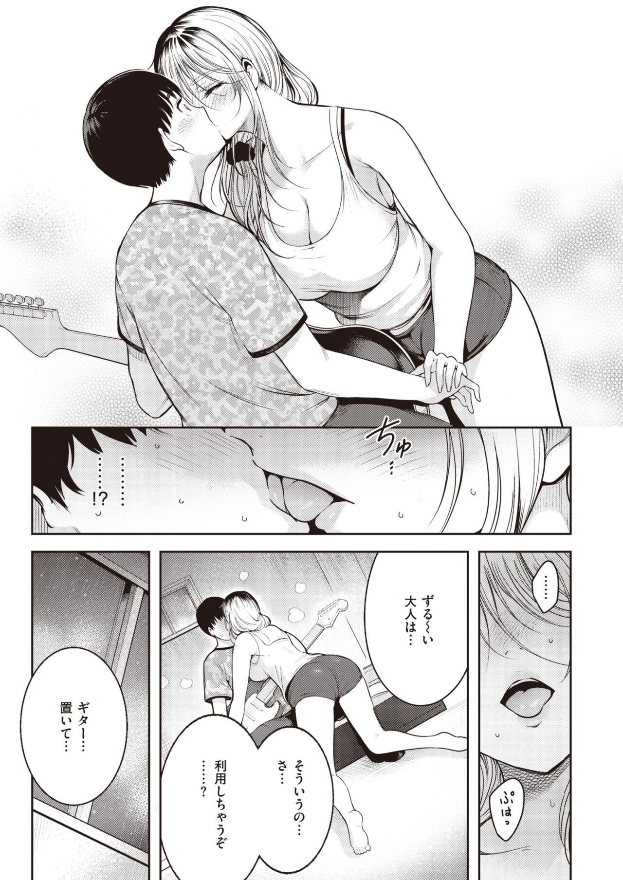 Page 377