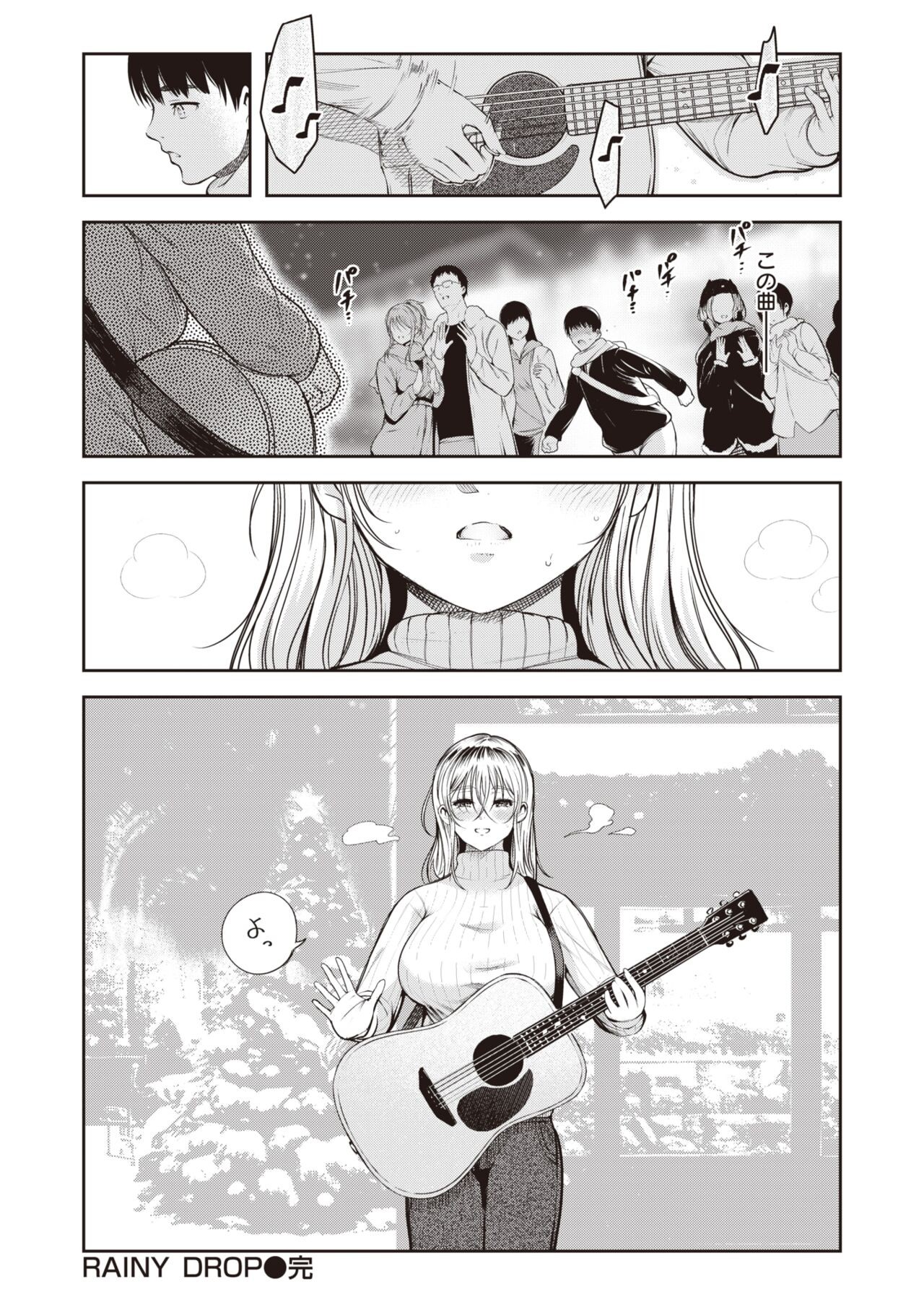 Page 388