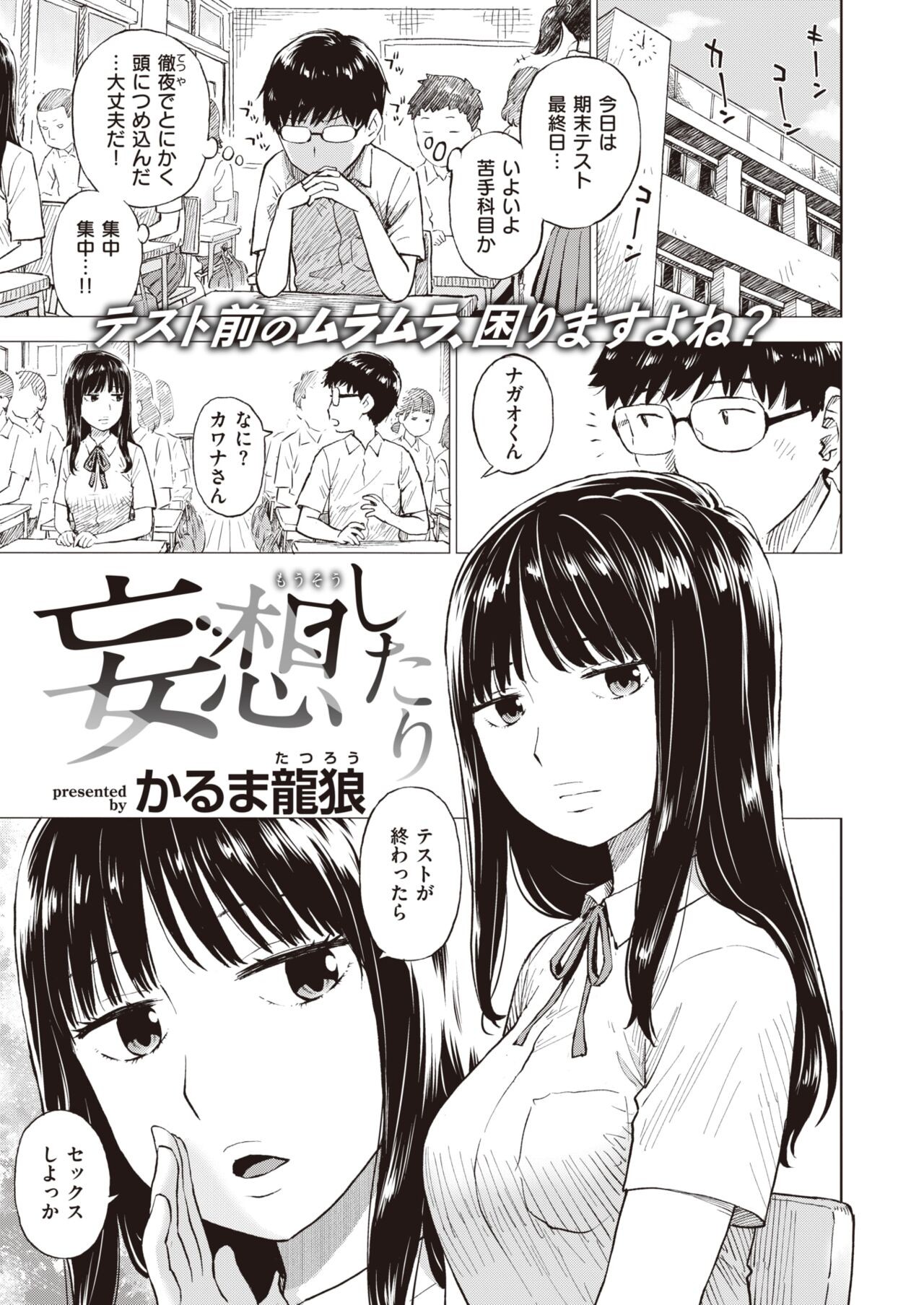 Page 389