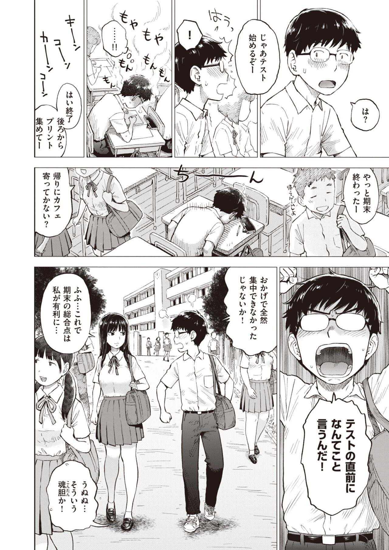 Page 390