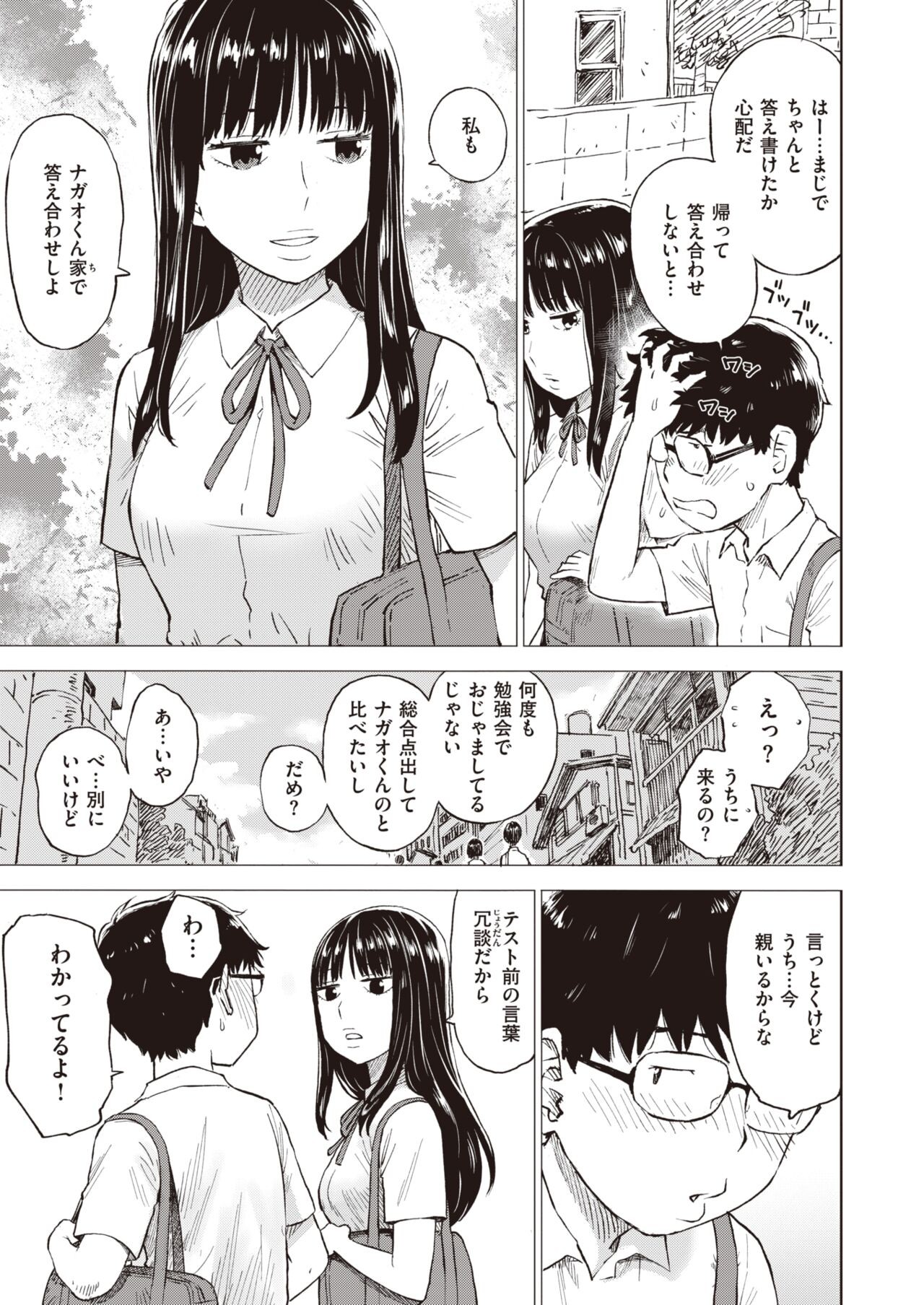 Page 391