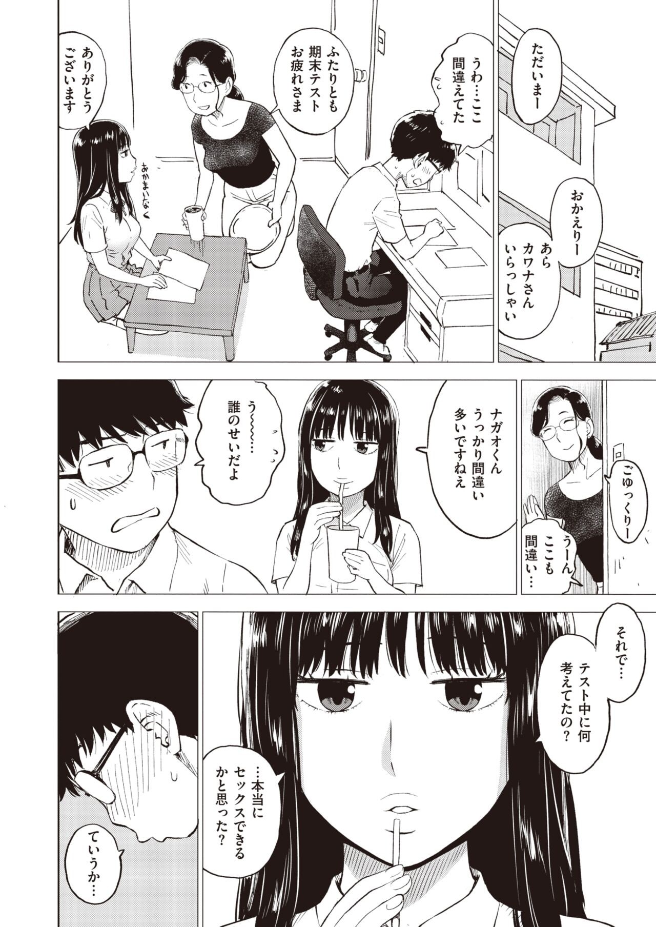 Page 392