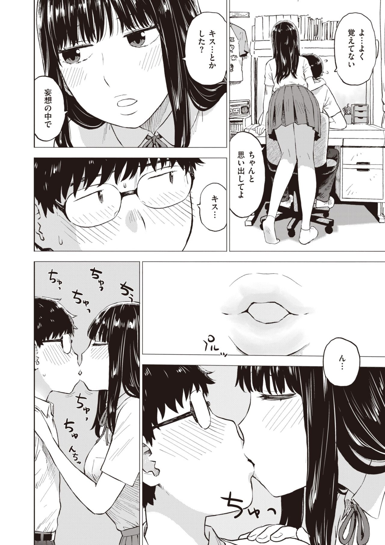 Page 394