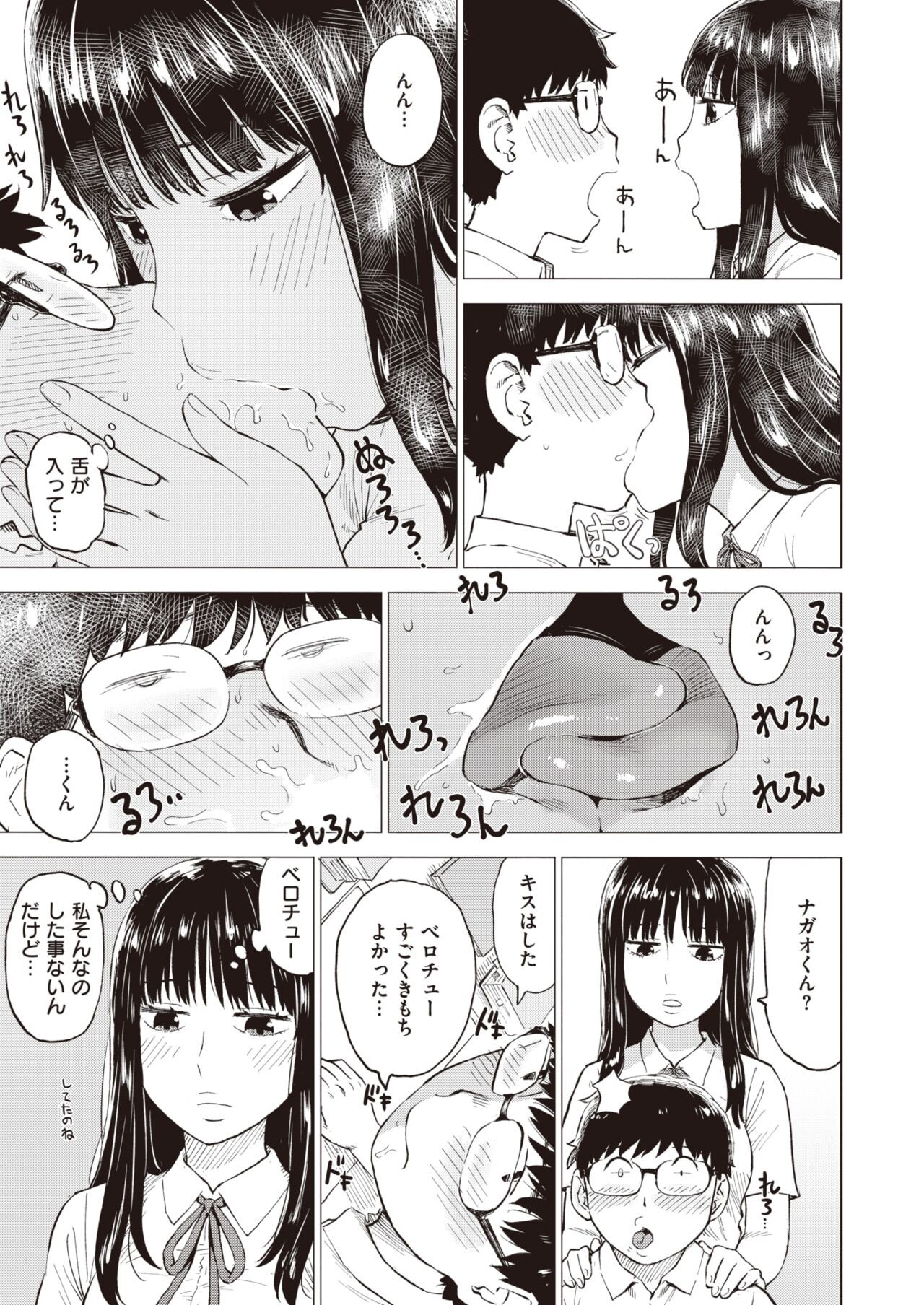 Page 395