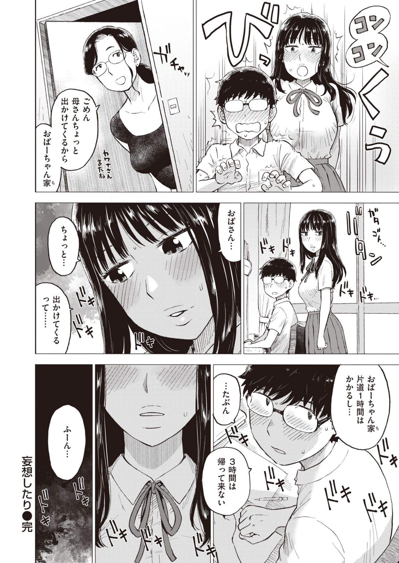 Page 404