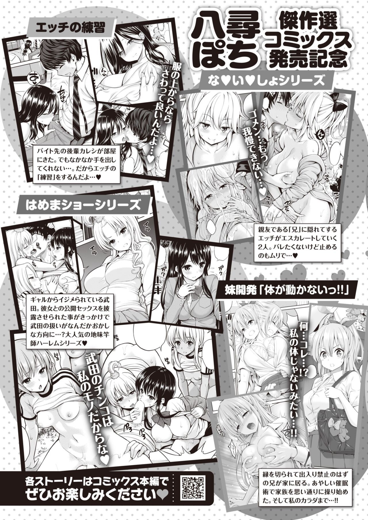 Page 416