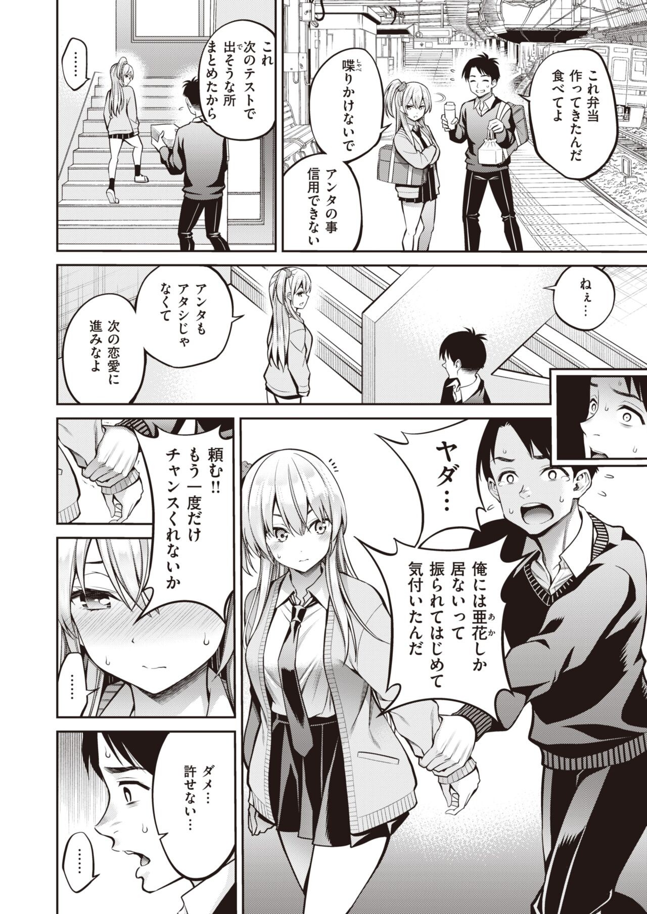 Page 66
