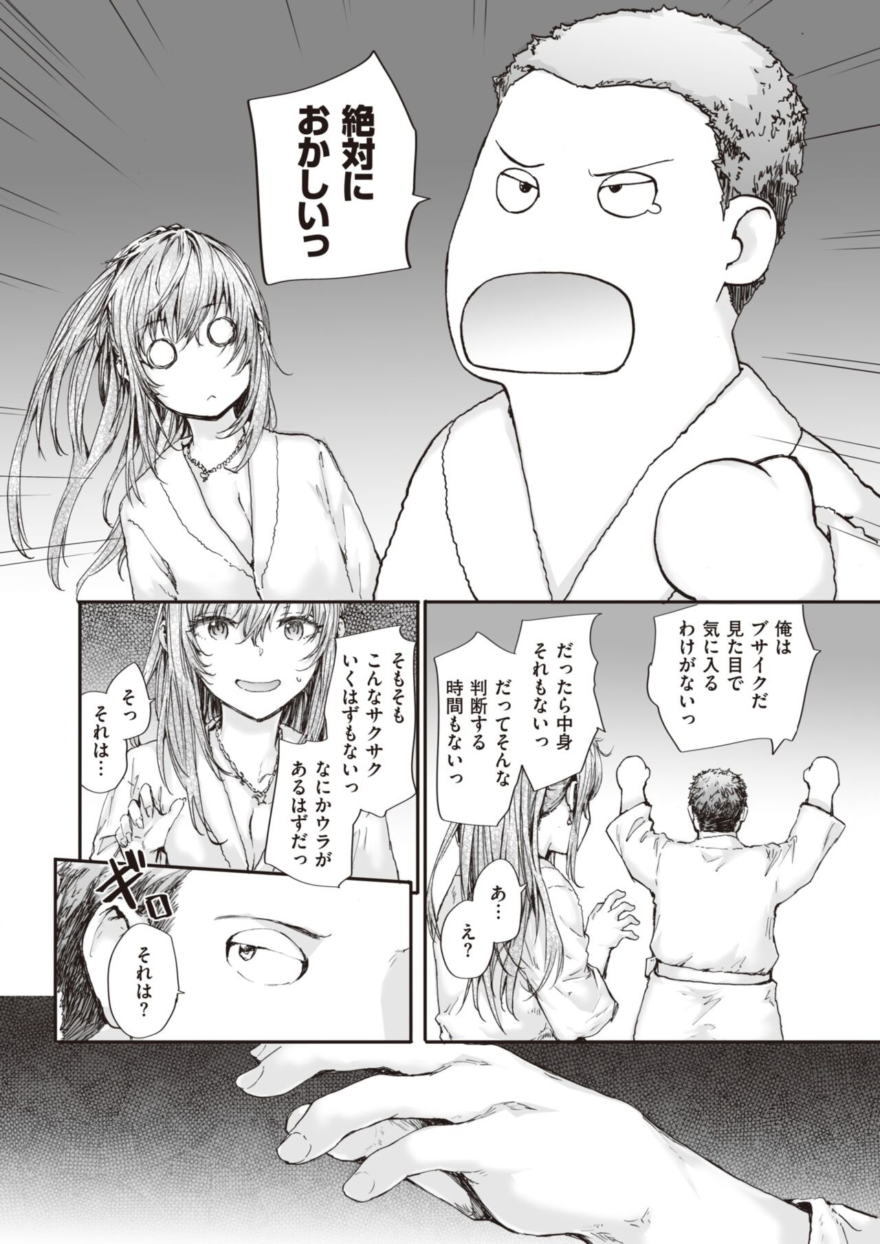 Page 94