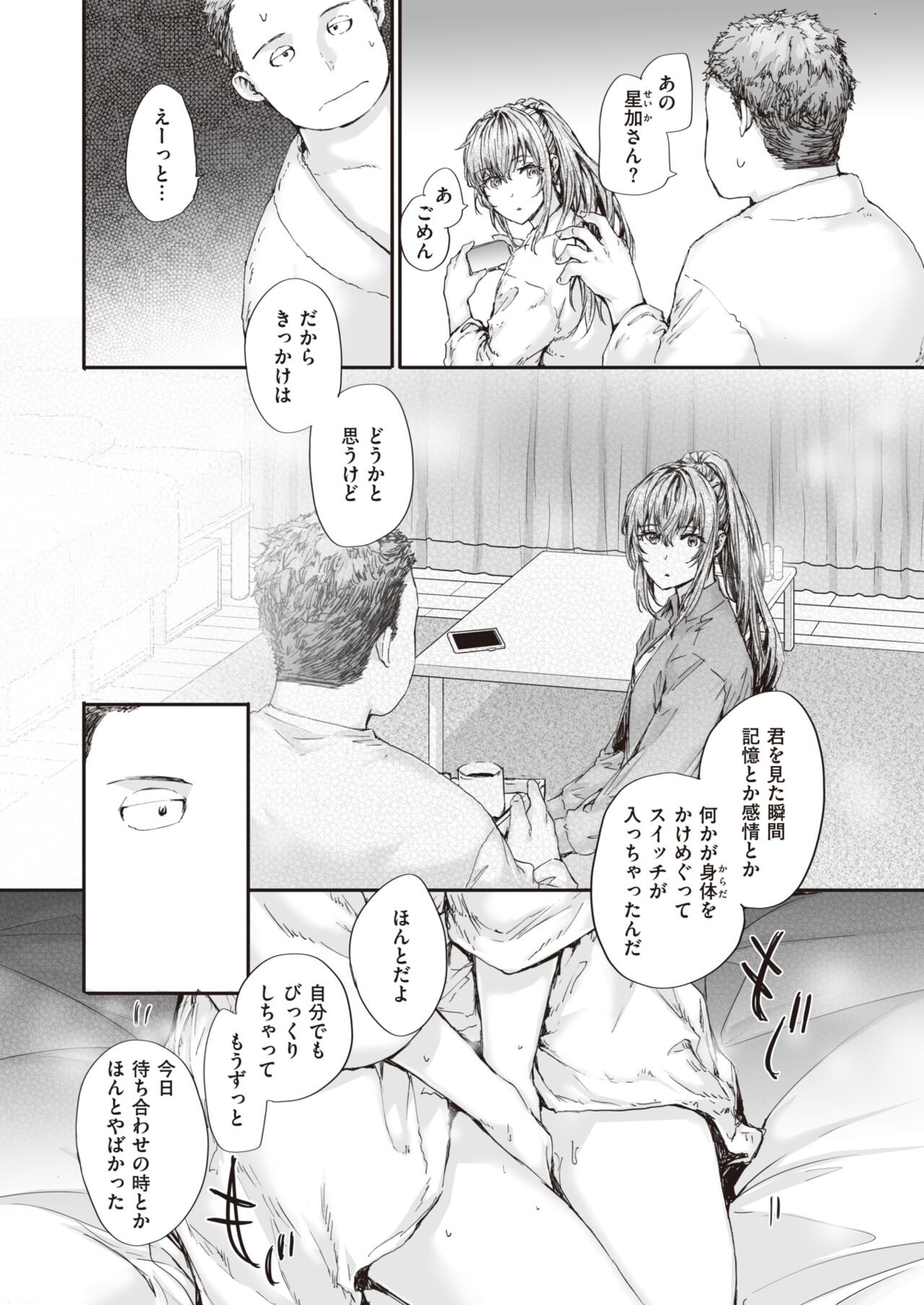 Page 98