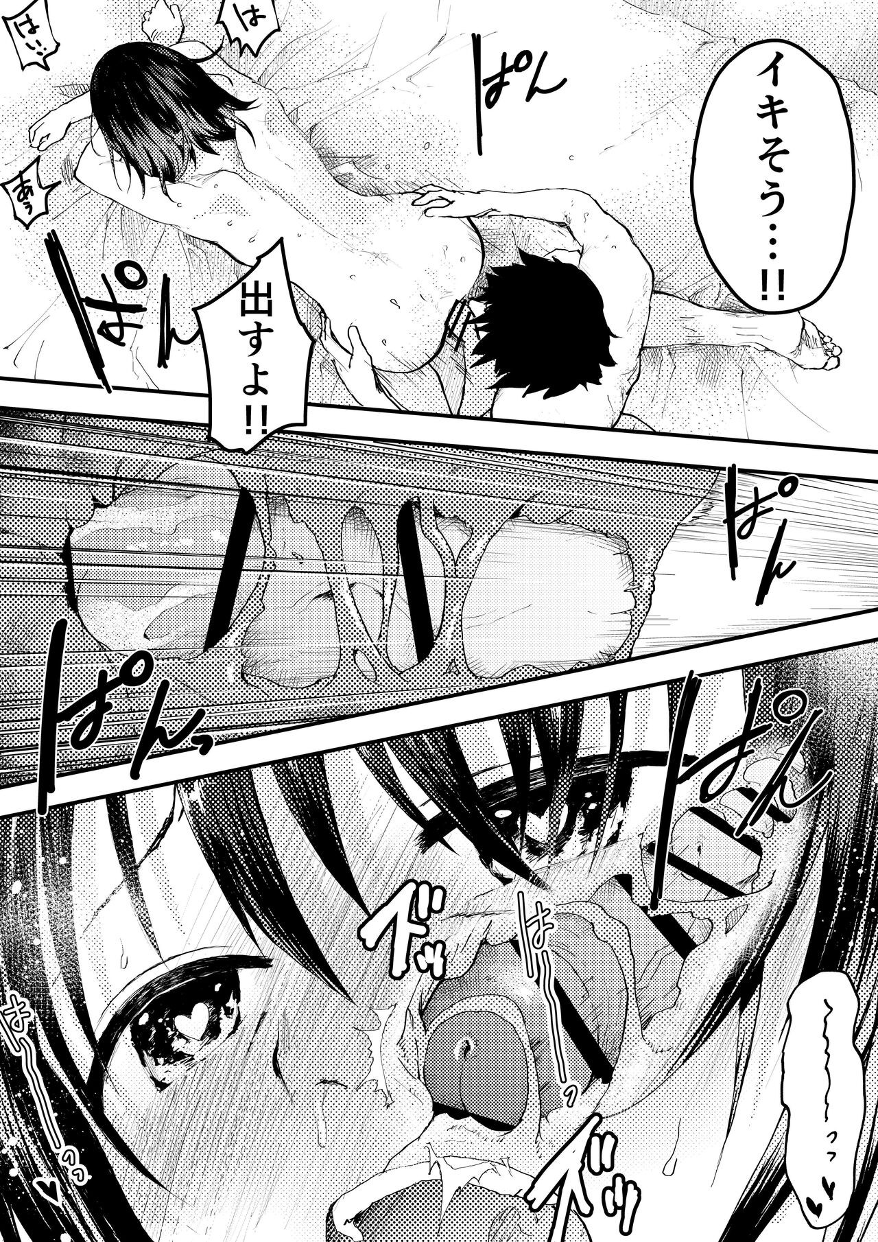 Page 138