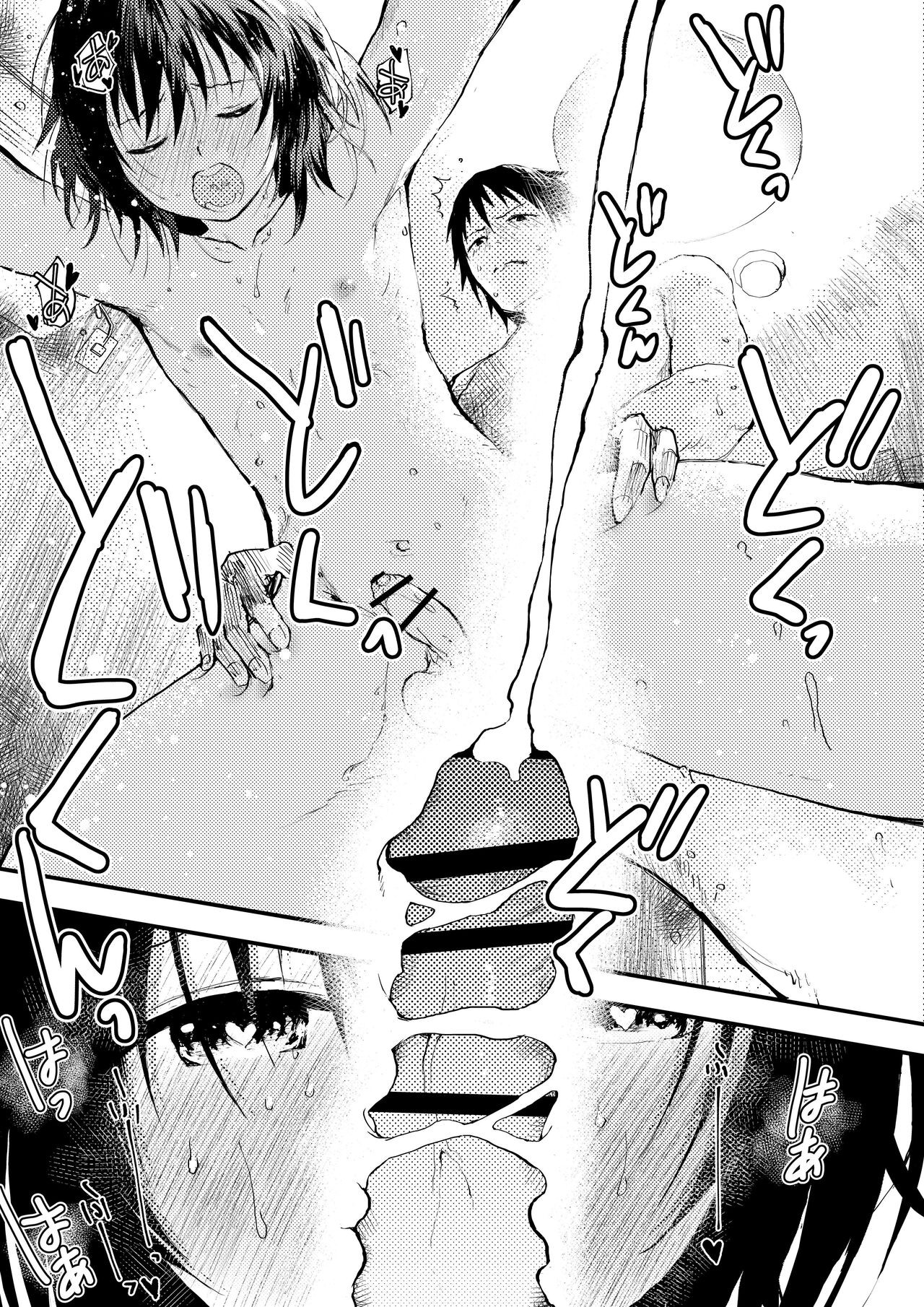 Page 139