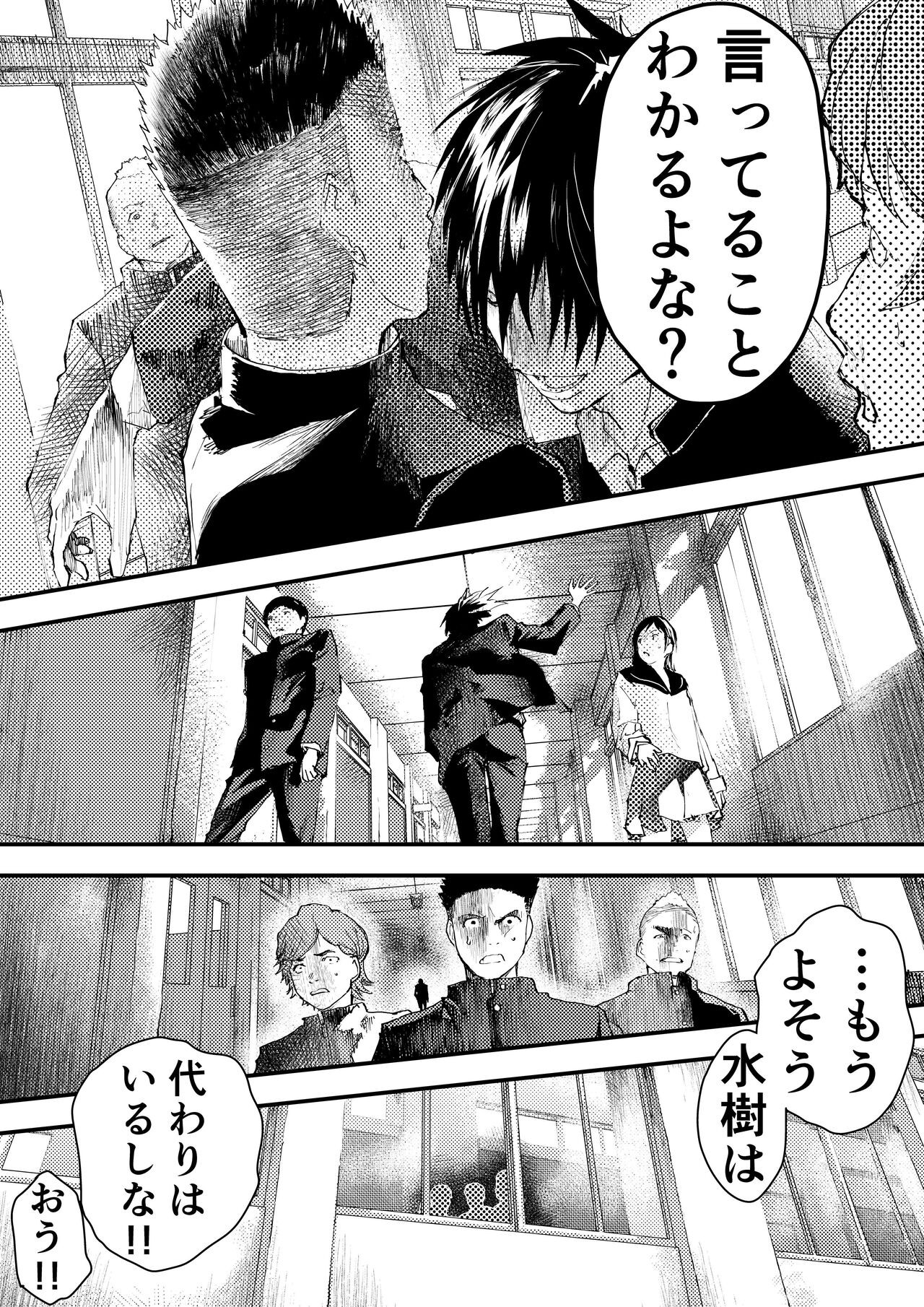 Page 149