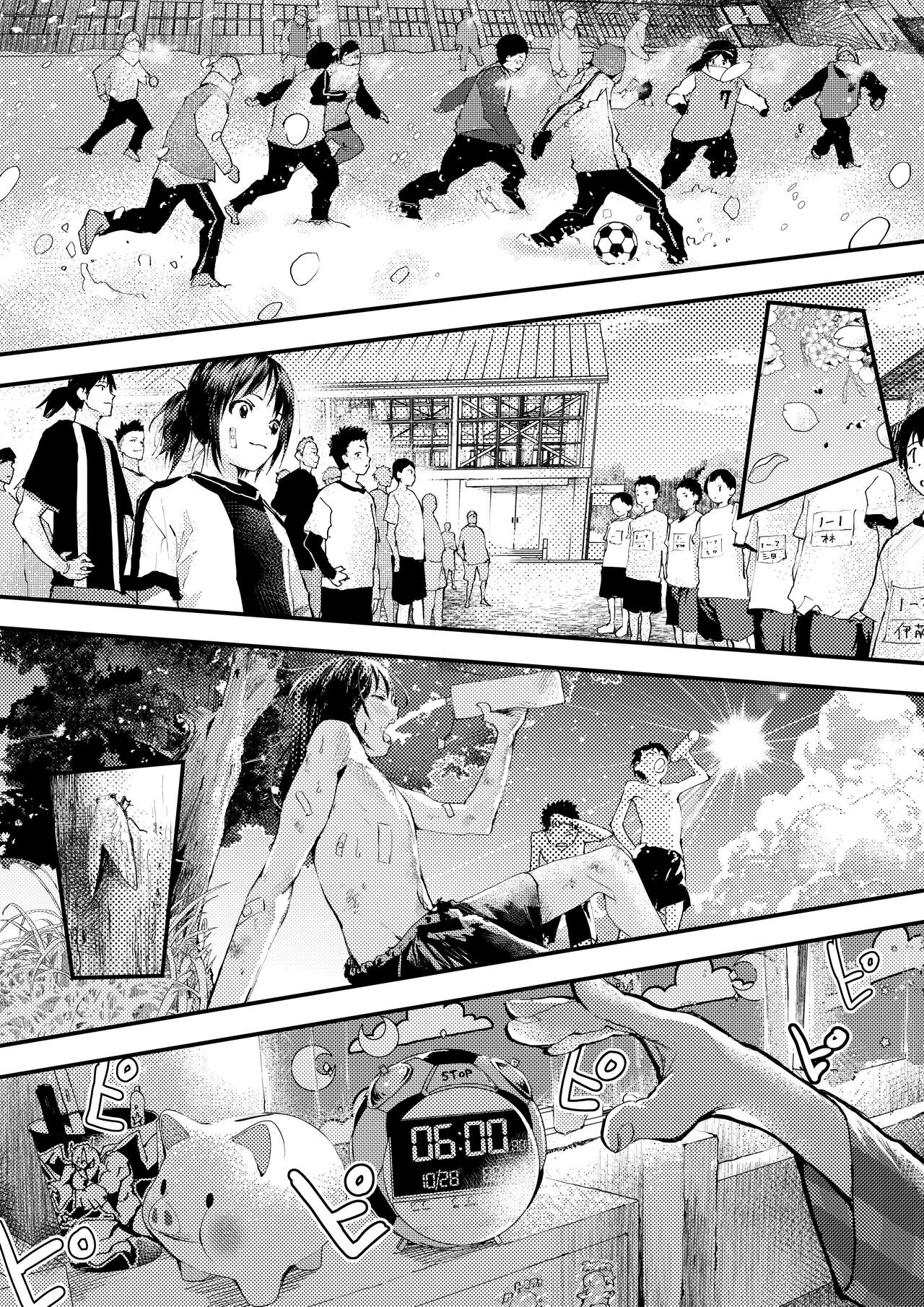 Page 152