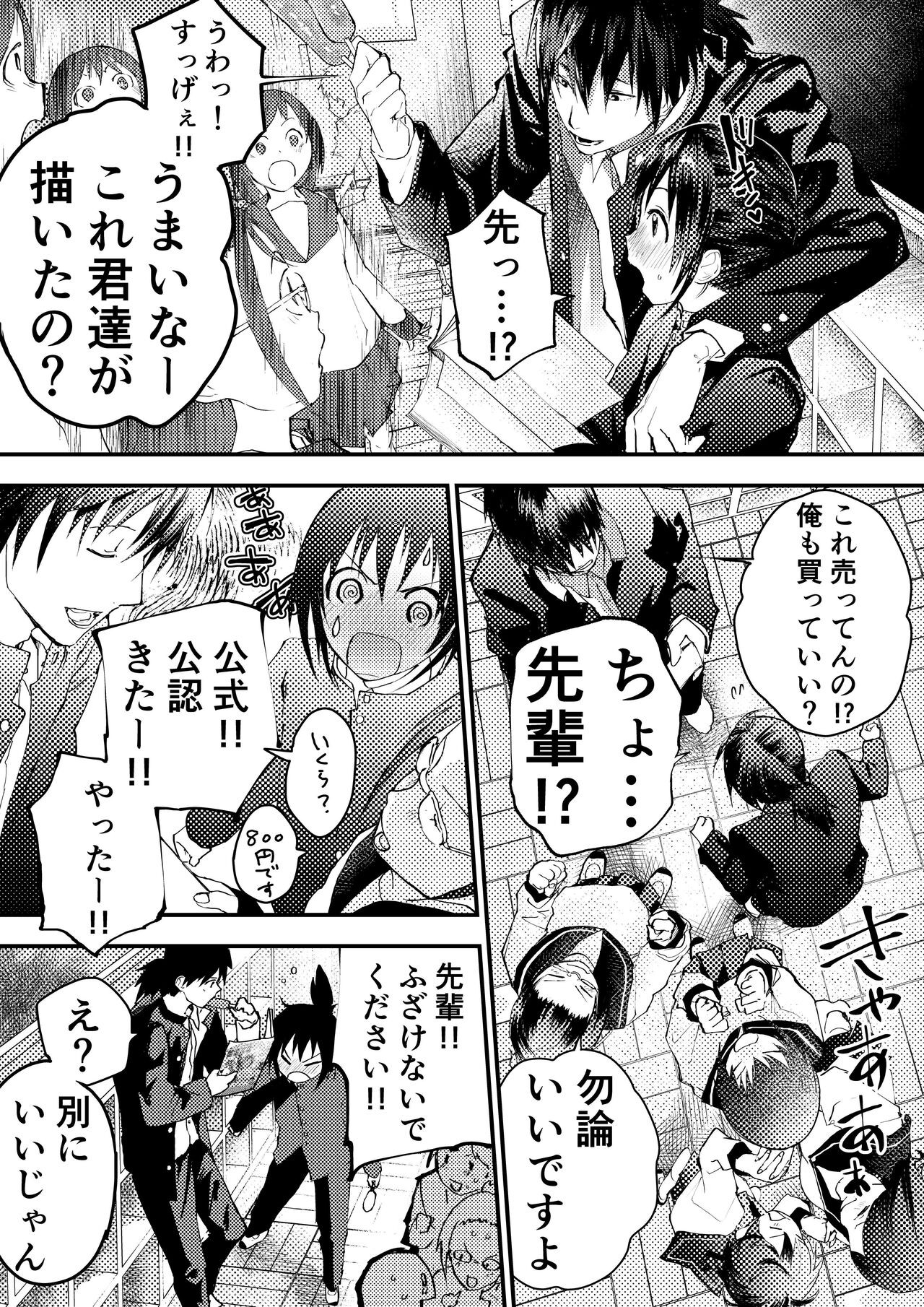 Page 161