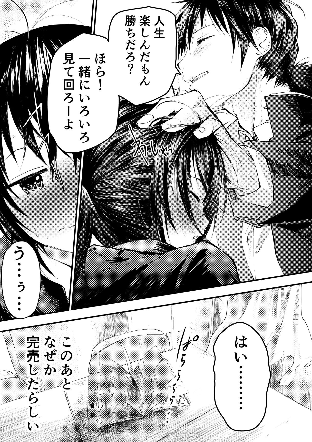 Page 162