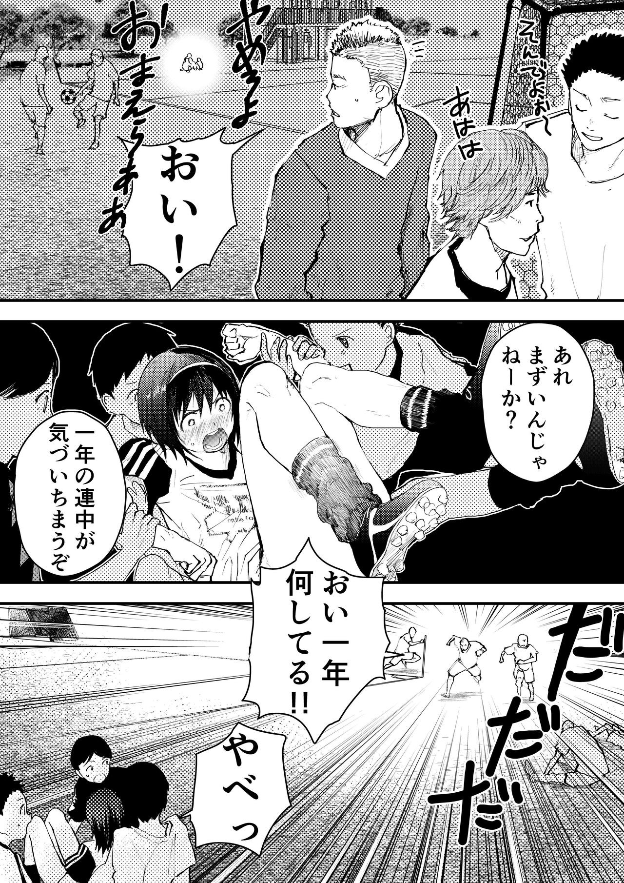 Page 45