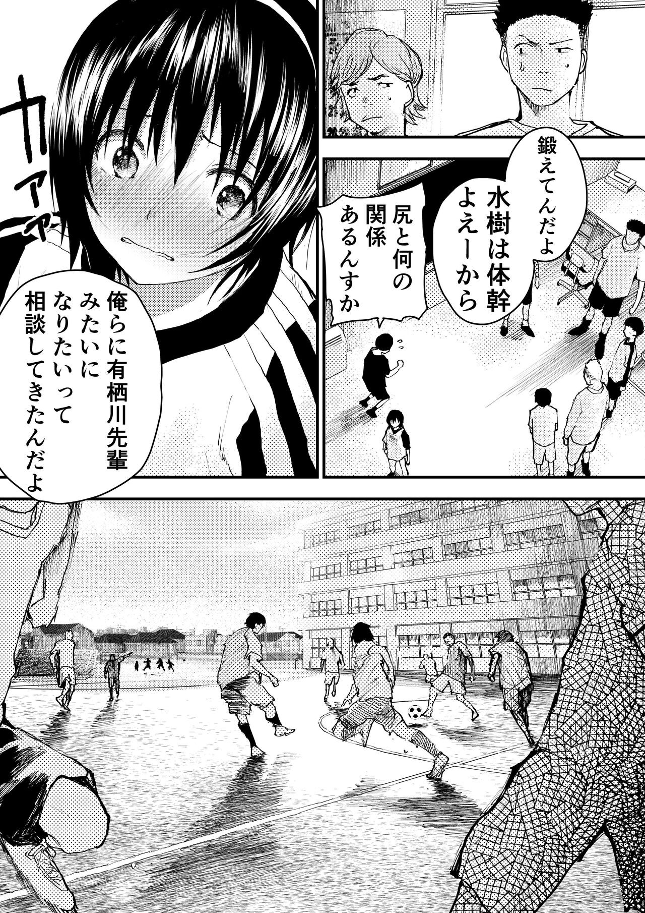 Page 49