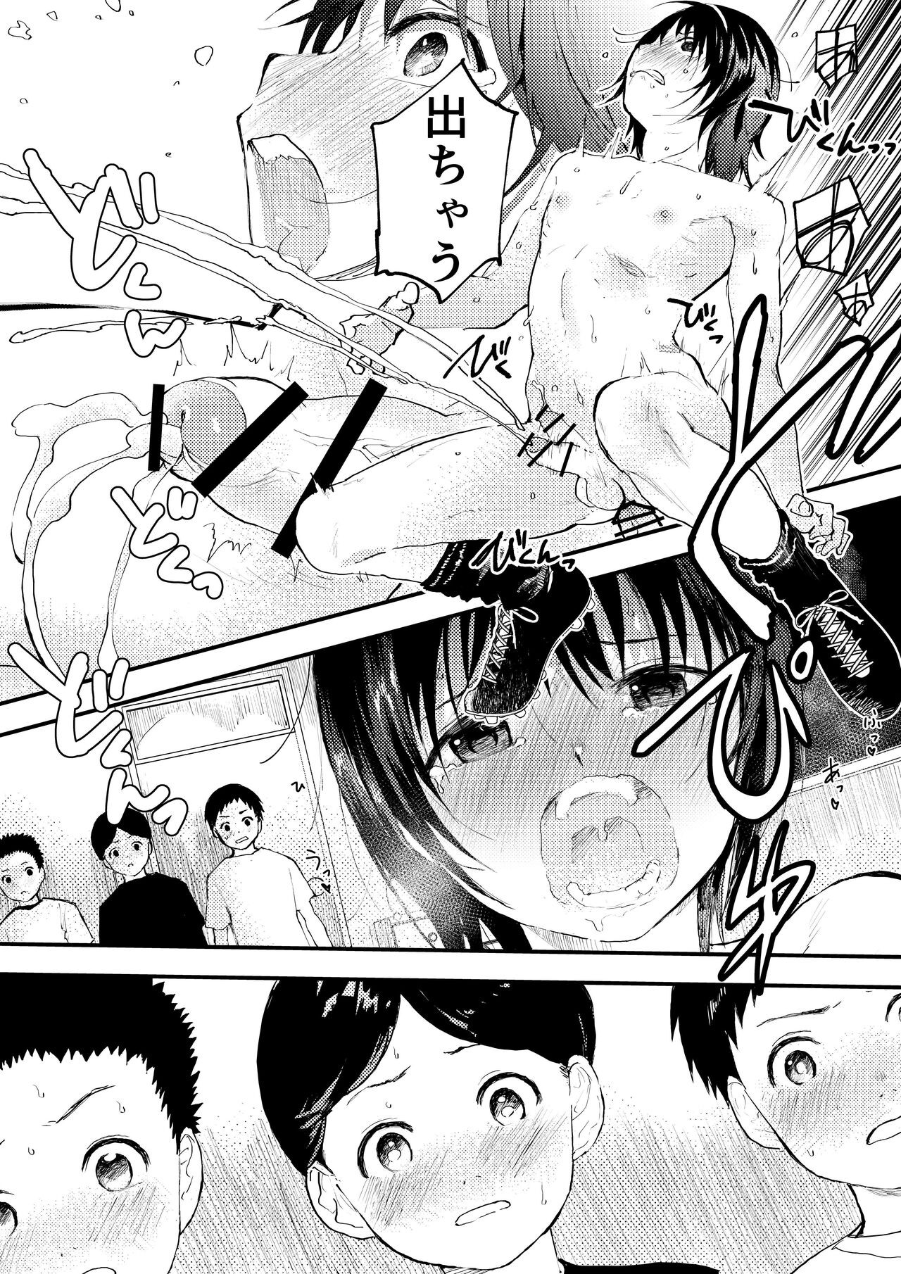 Page 68