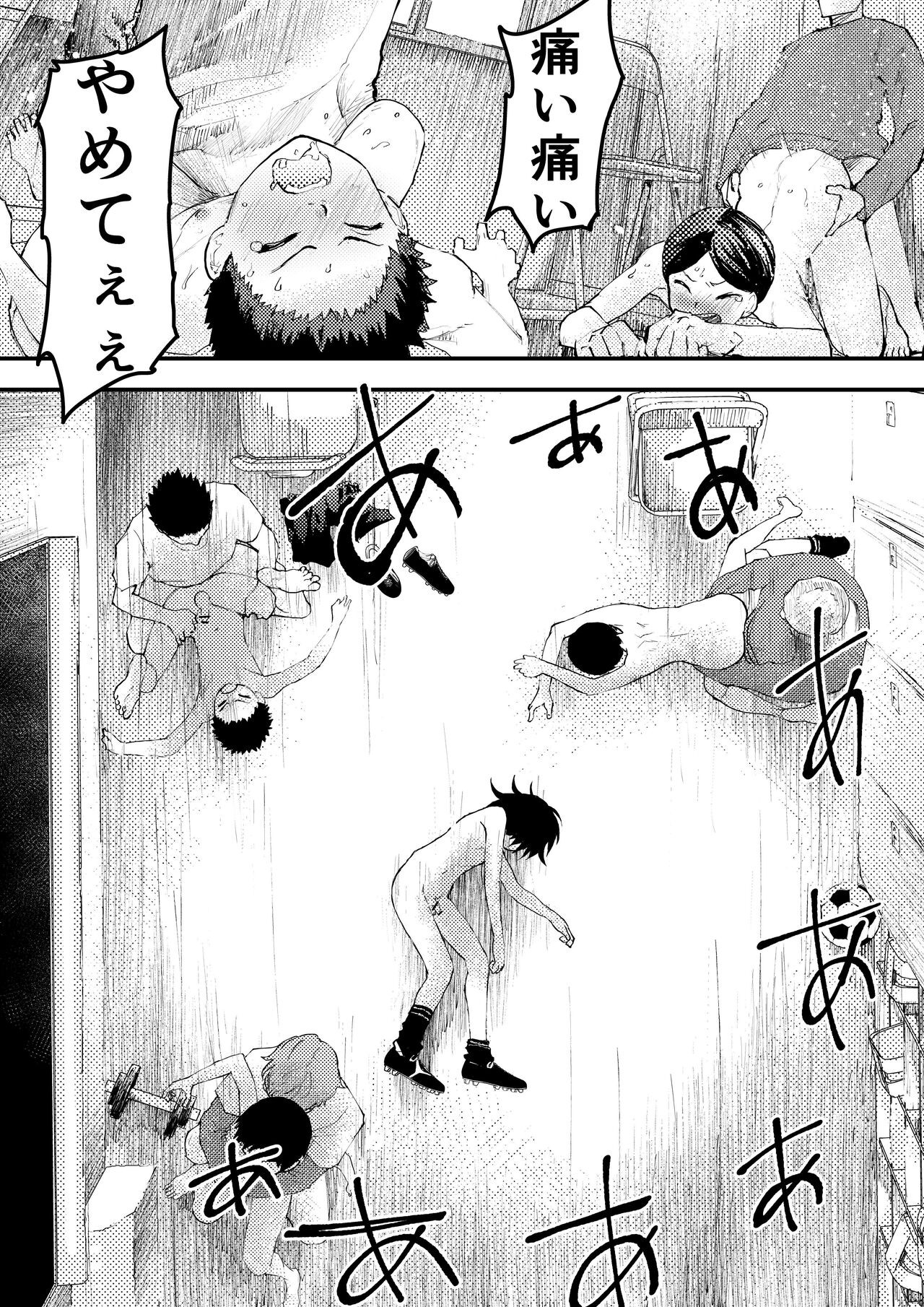 Page 82