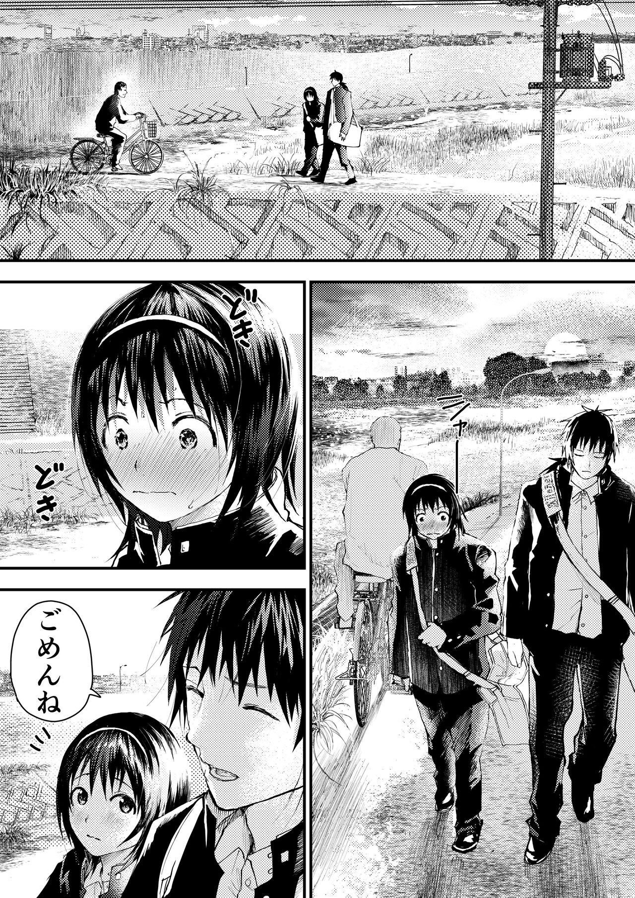 Page 90