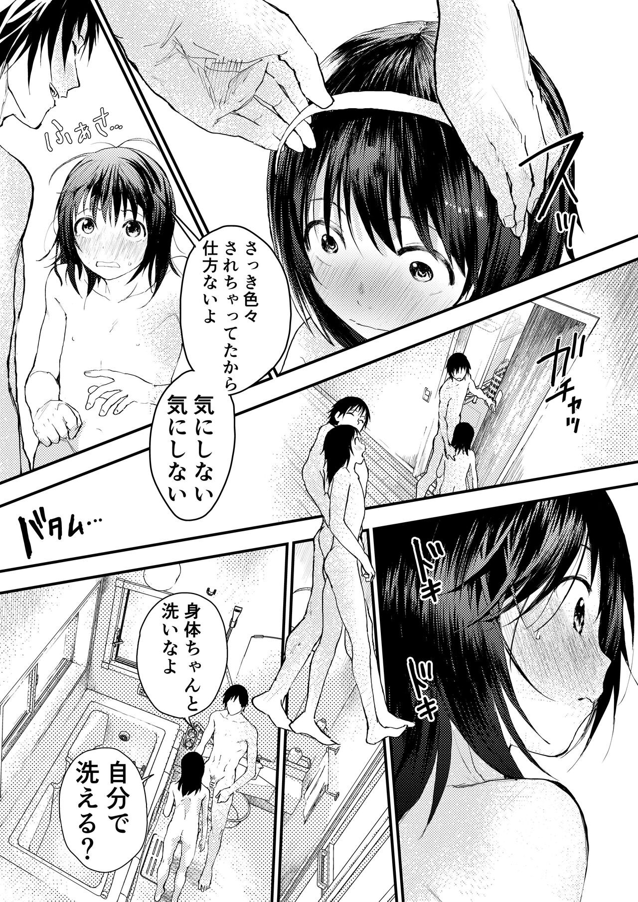 Page 98