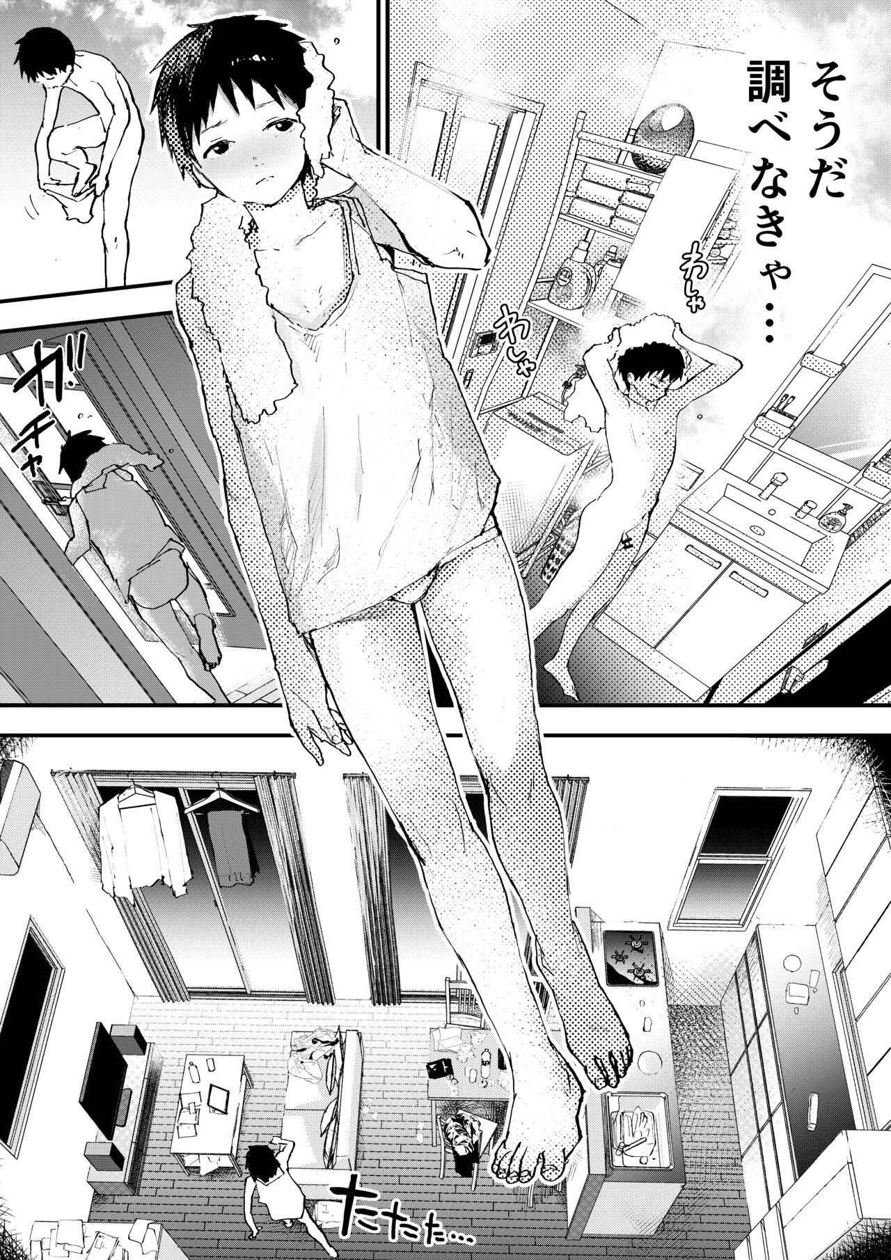 Page 29
