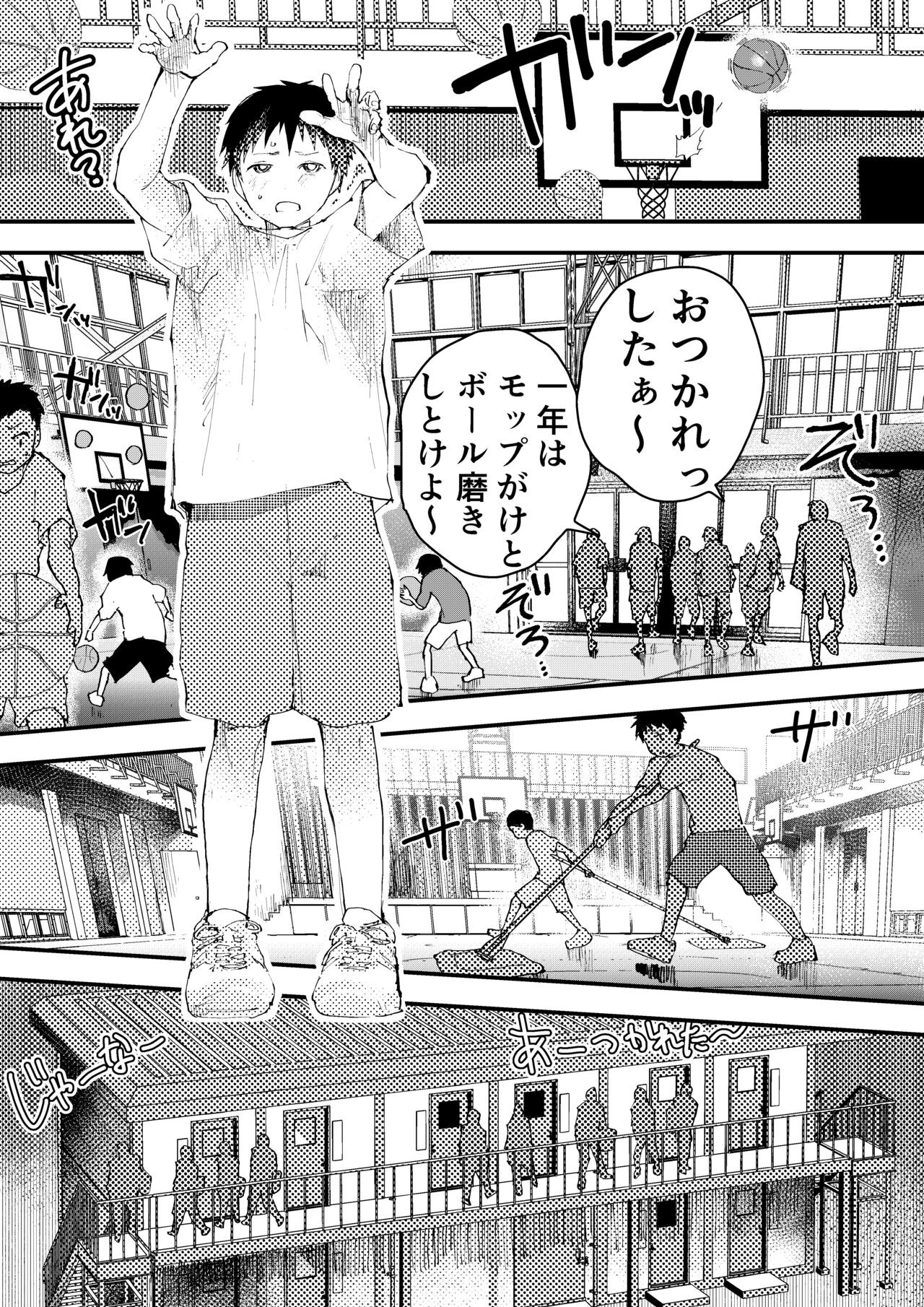 Page 43