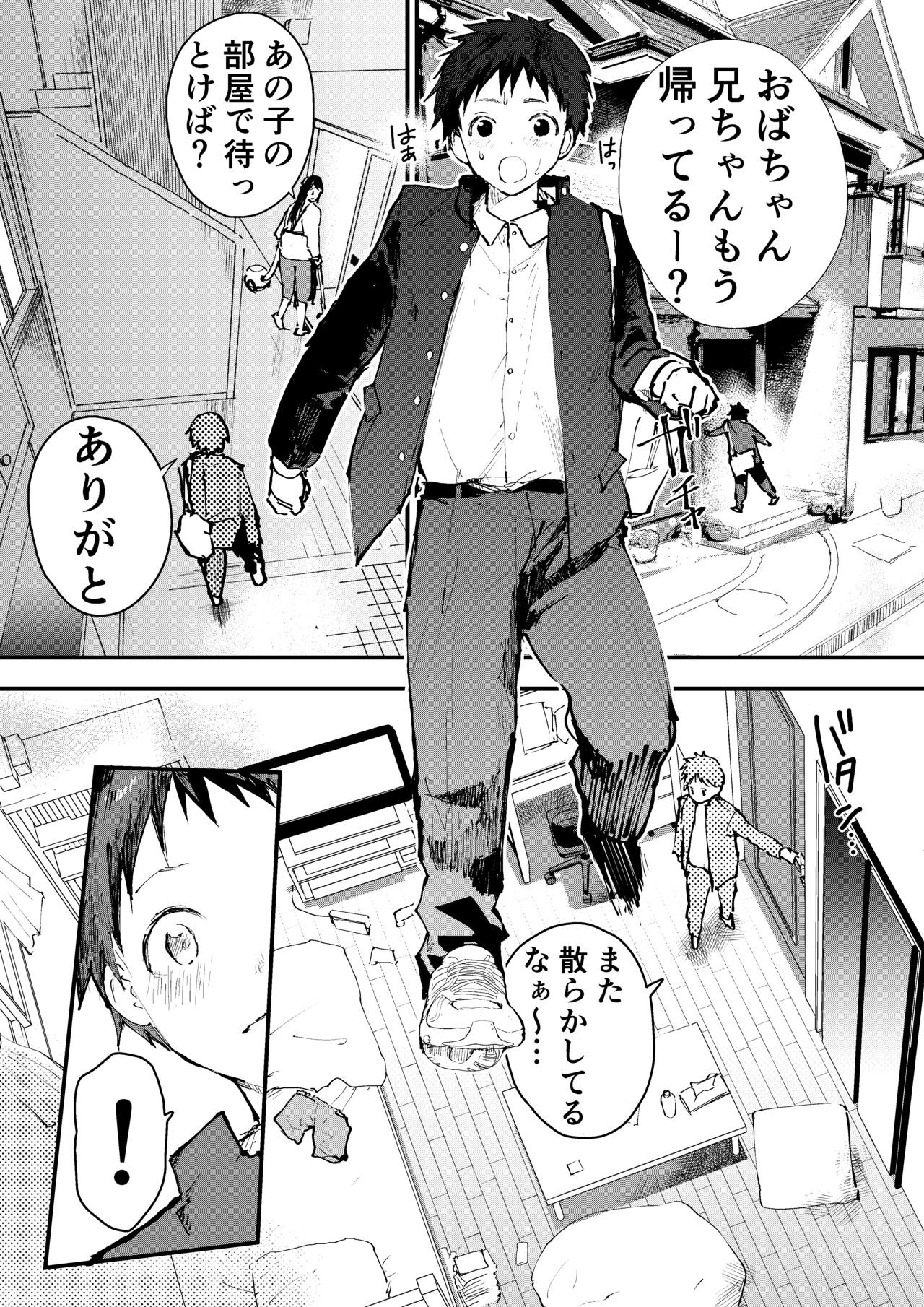 Page 49