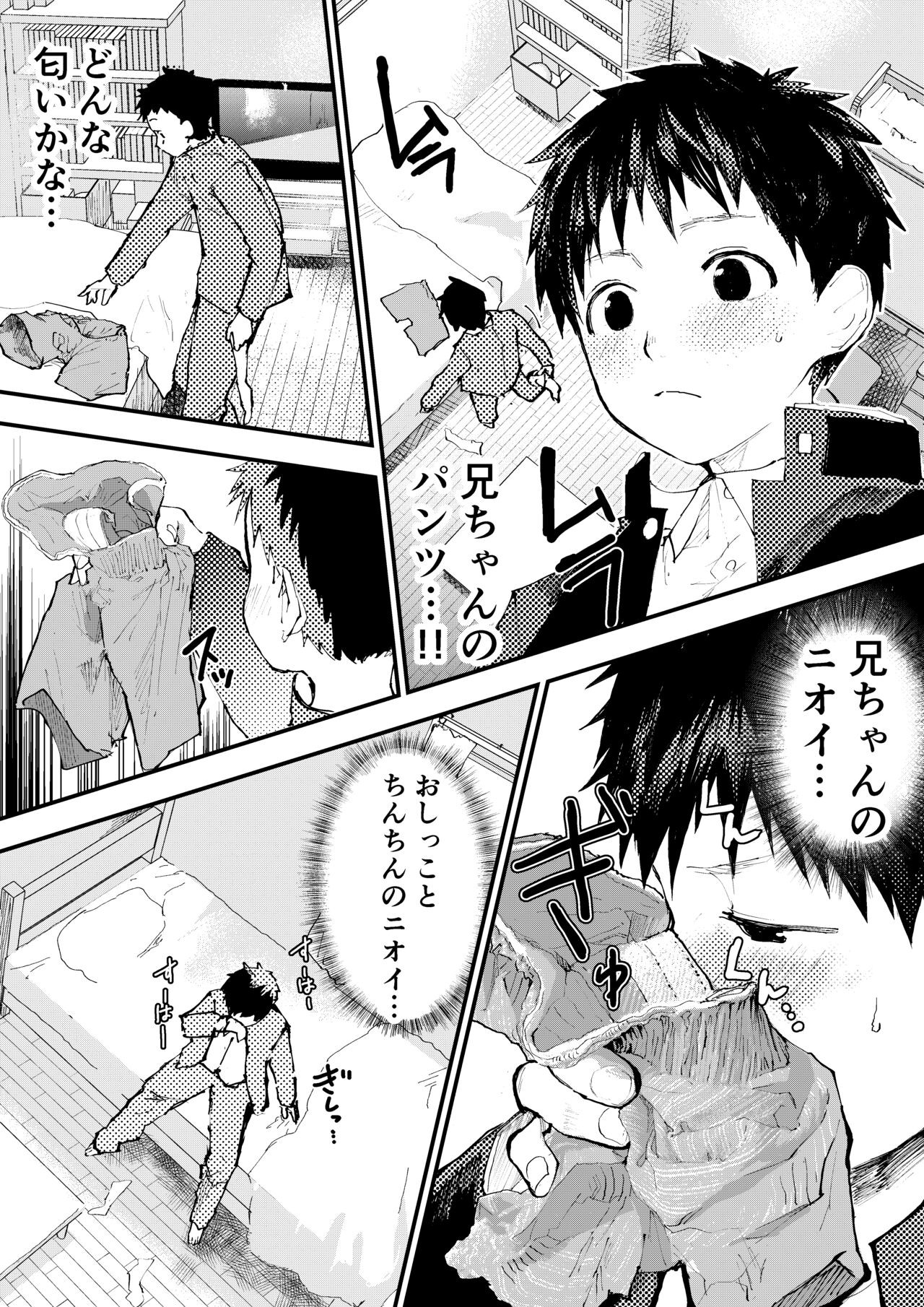 Page 50