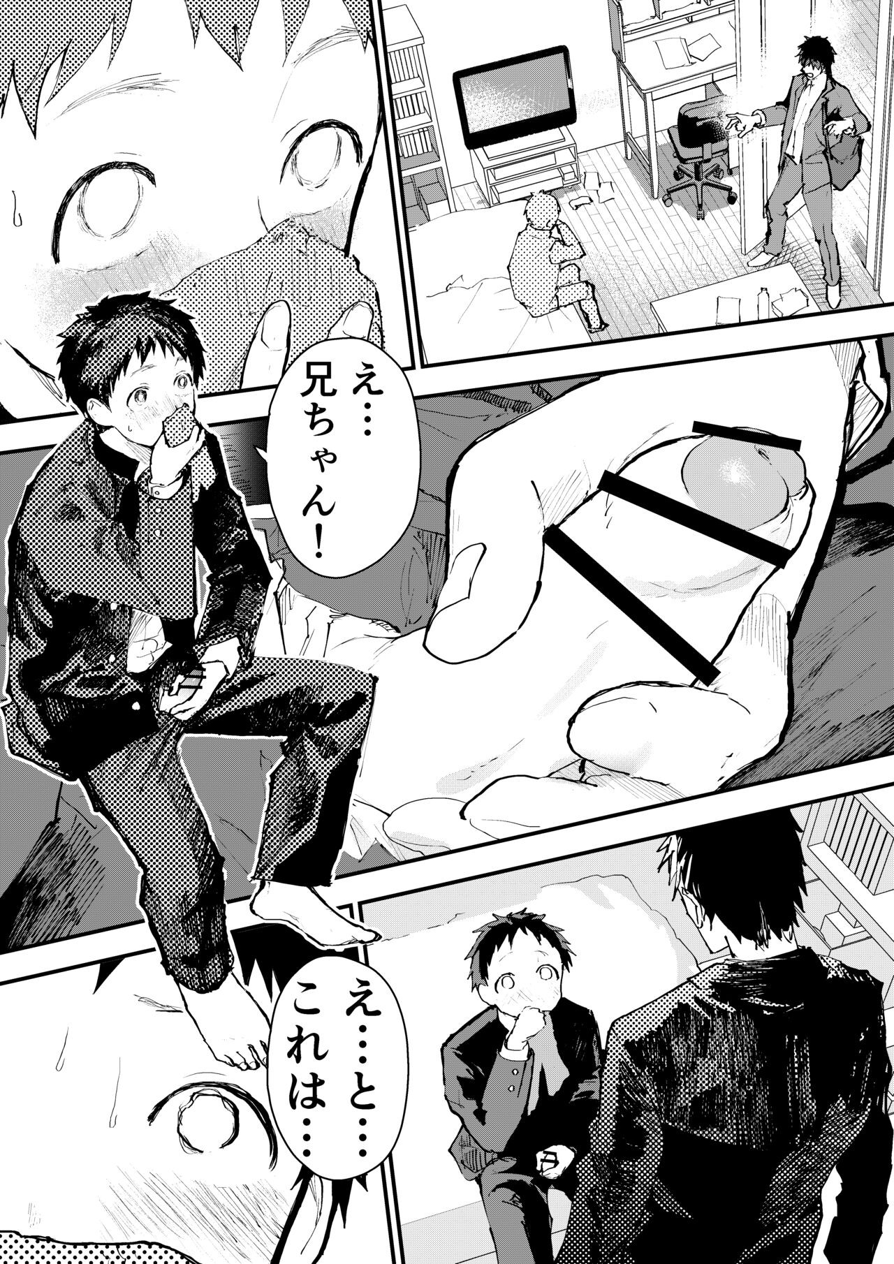 Page 52