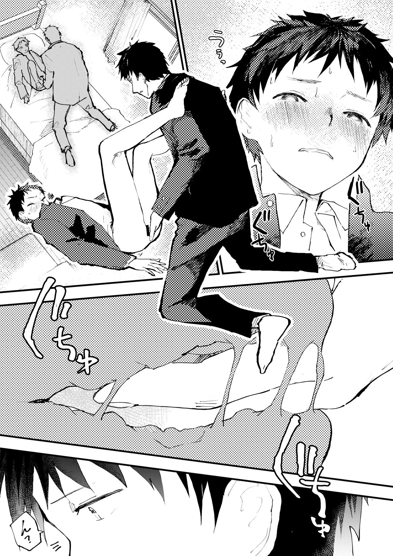 Page 60