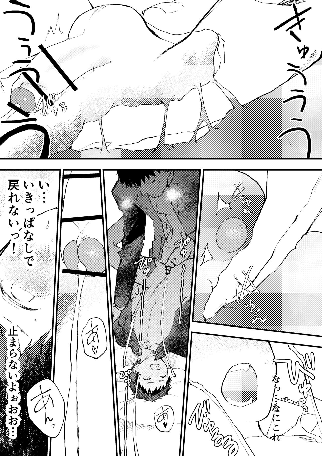 Page 66