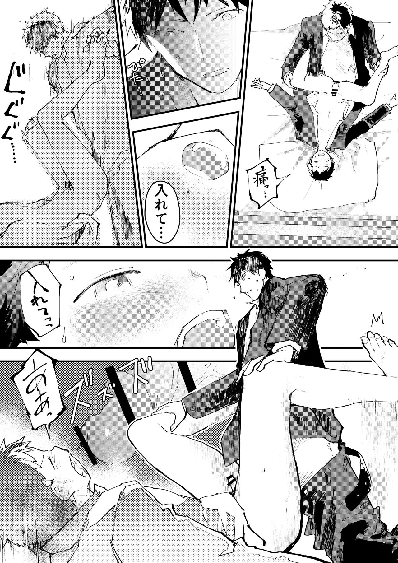 Page 69