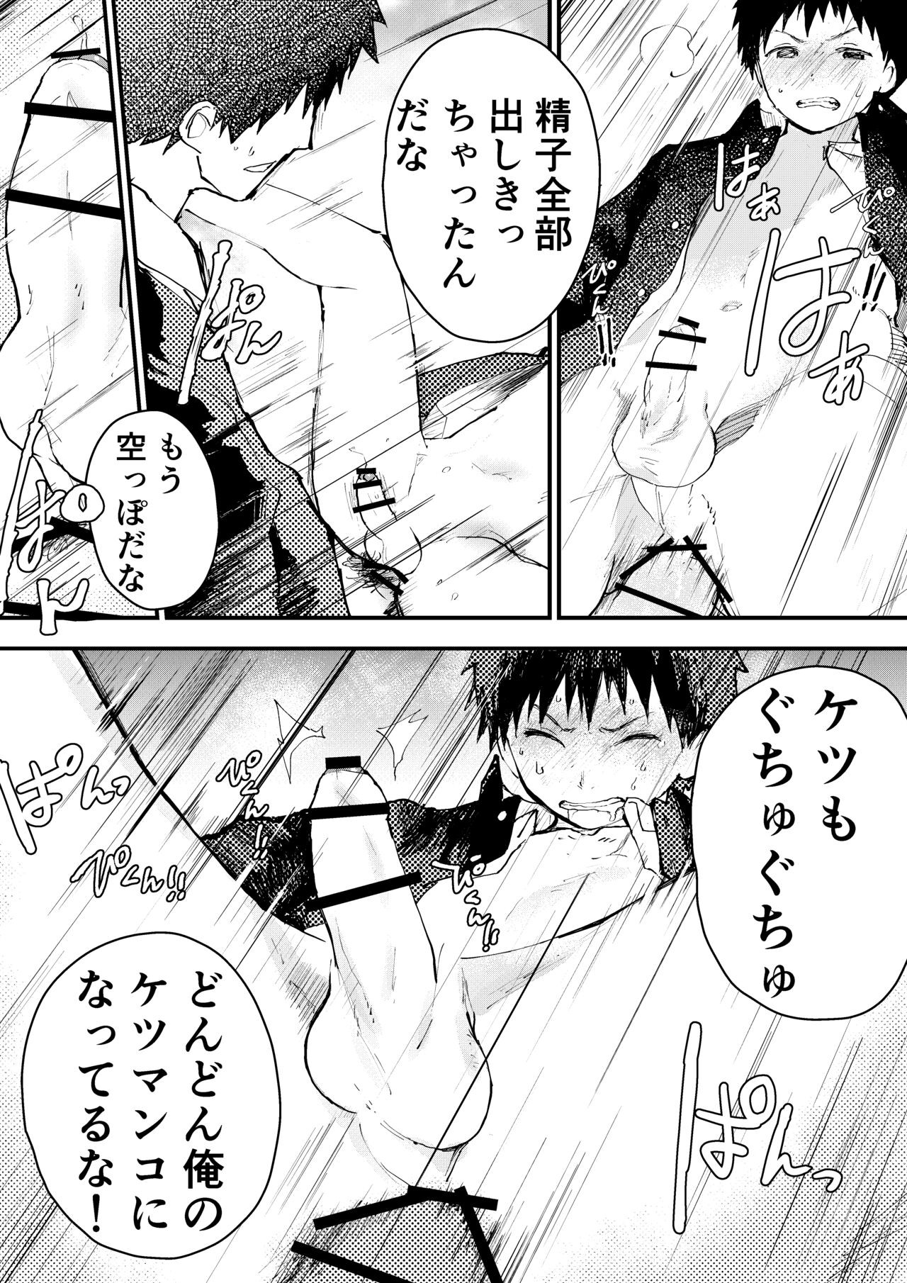 Page 80