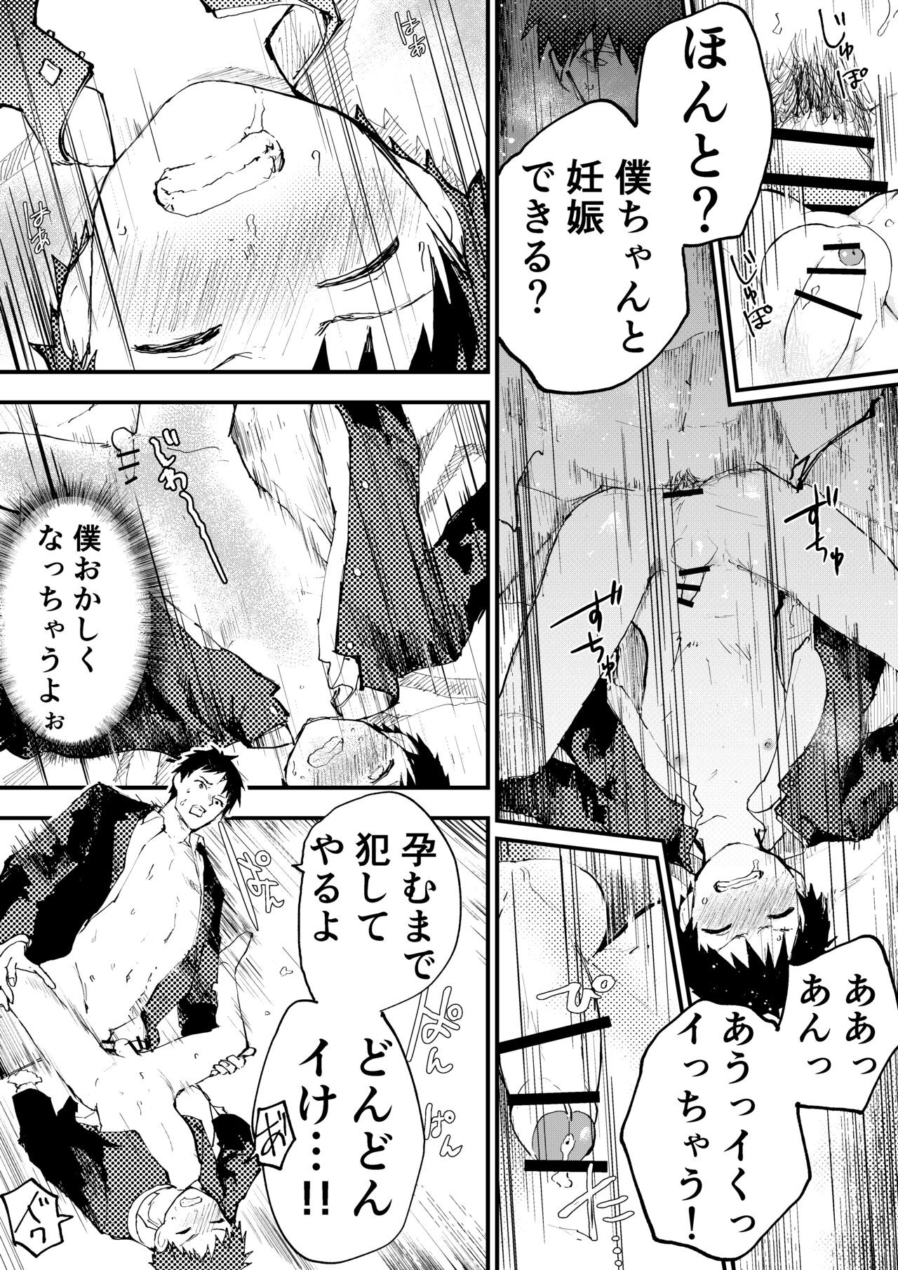 Page 81