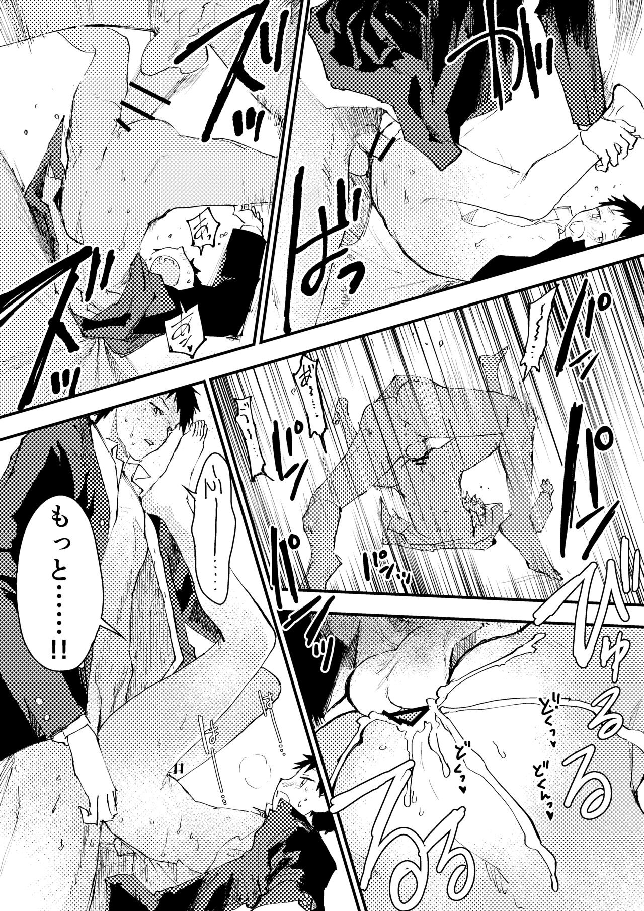 Page 89