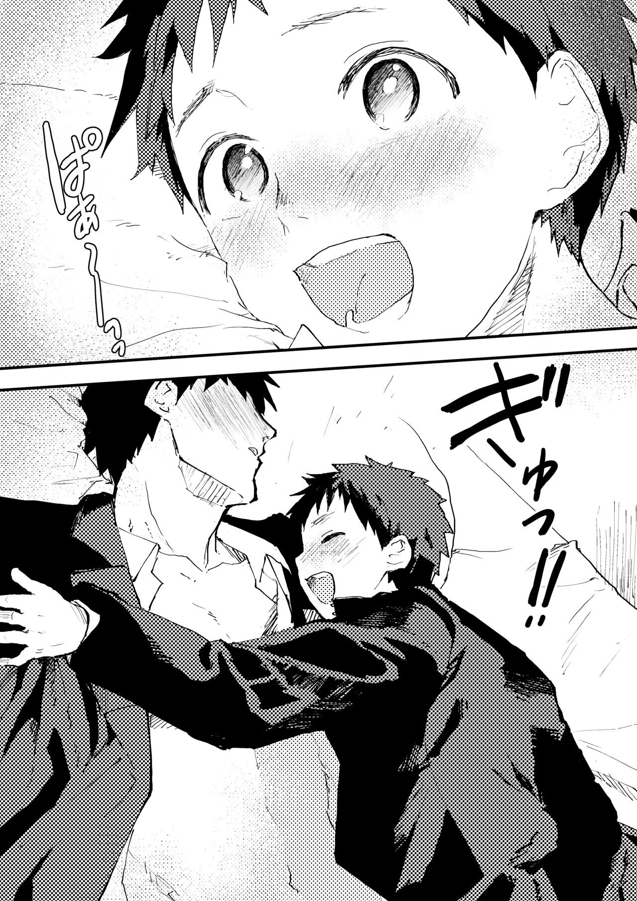 Page 97