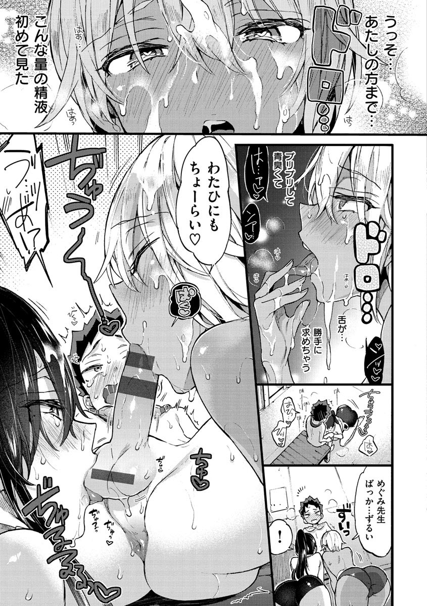 Page 103