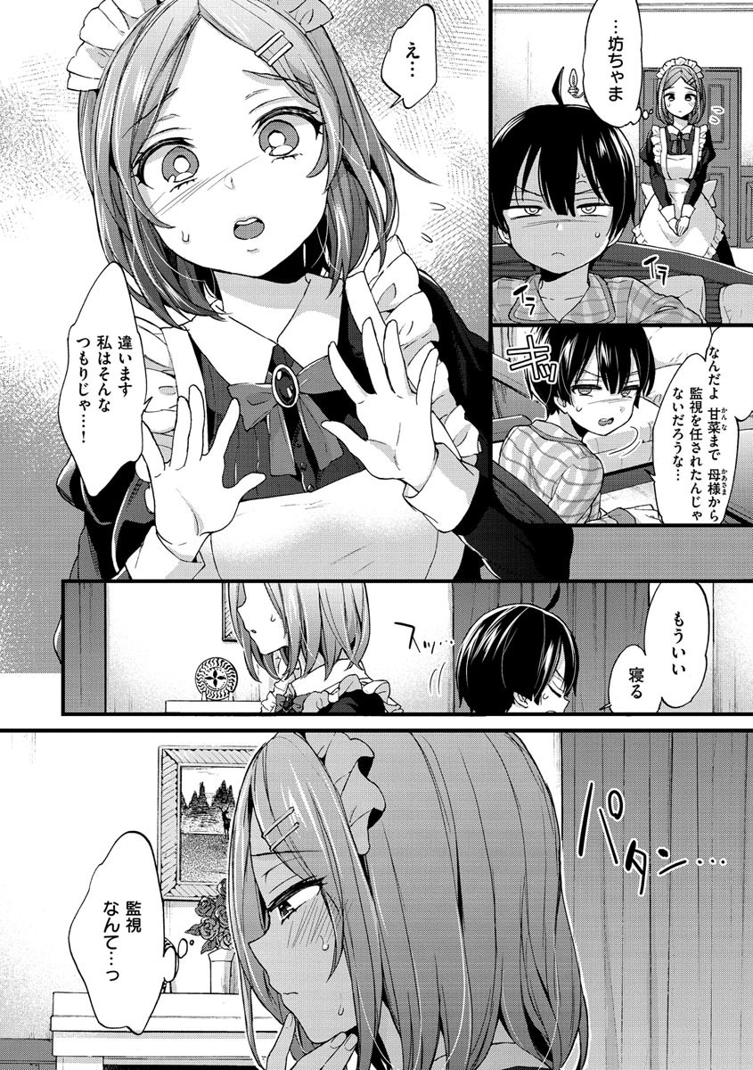 Page 150