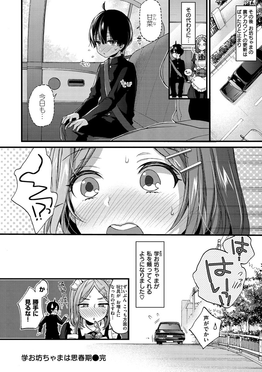 Page 170
