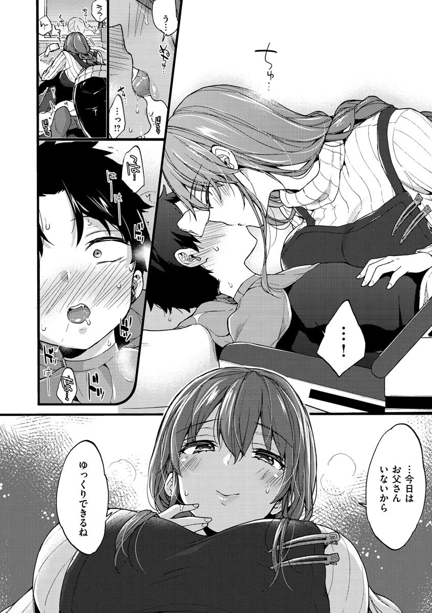Page 178