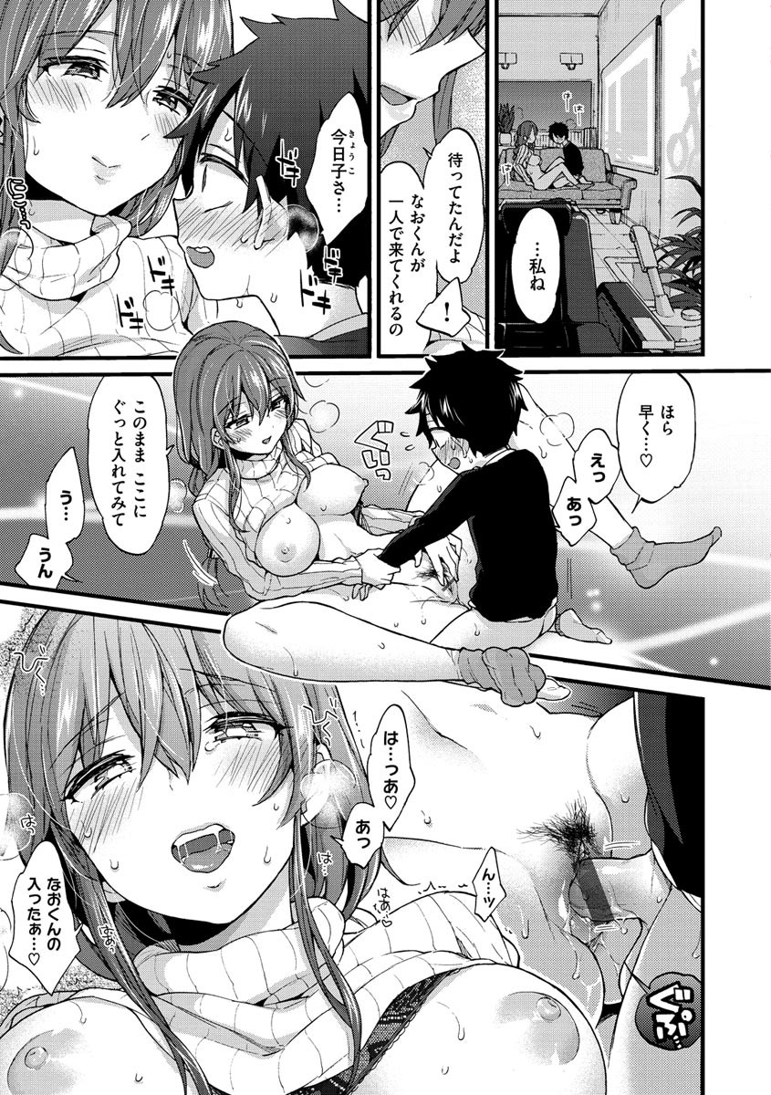 Page 183