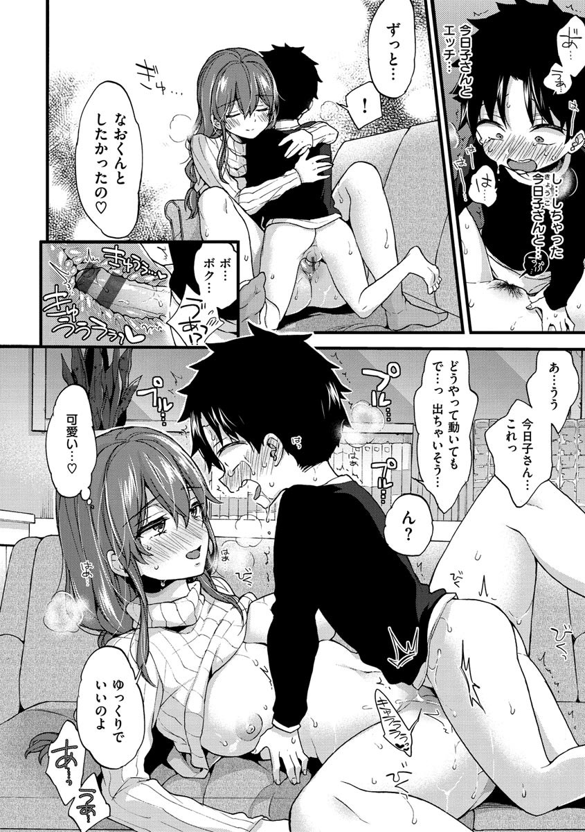 Page 184