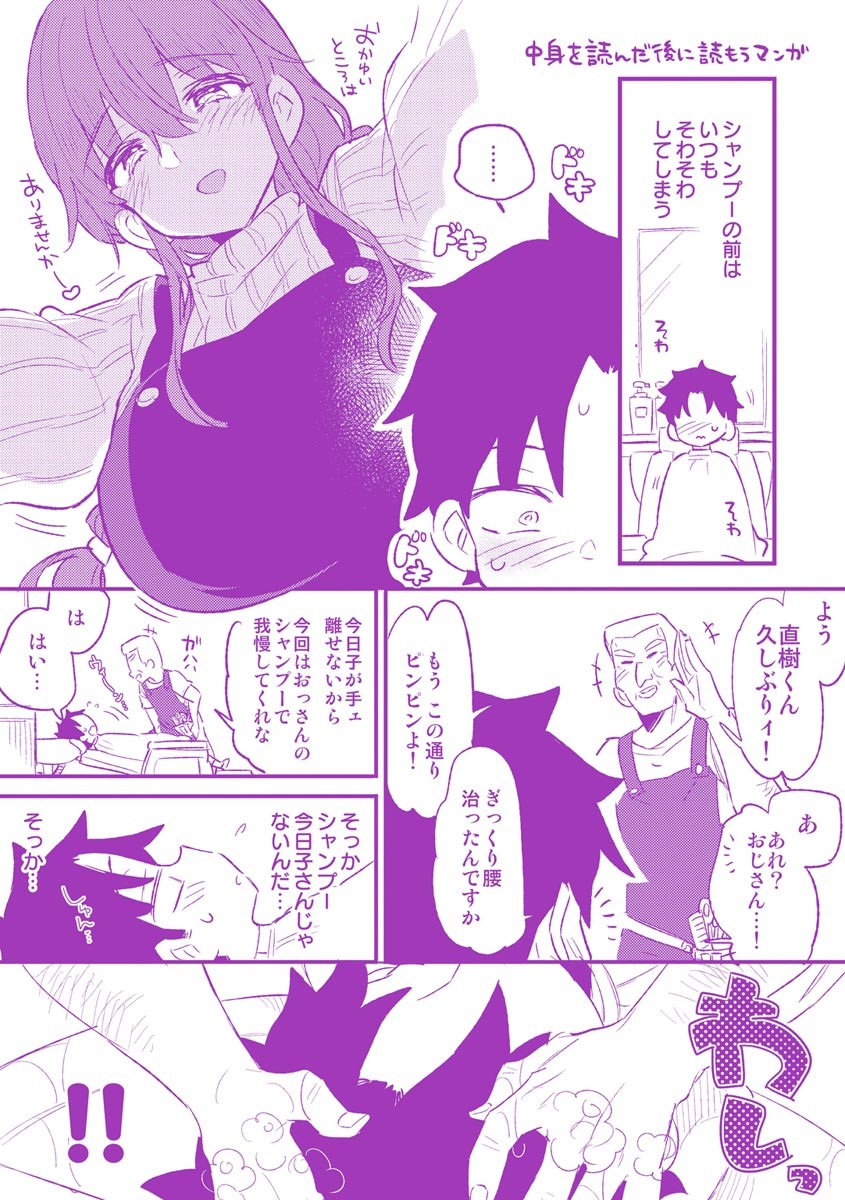 Page 206