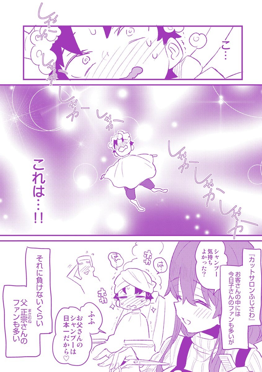 Page 207