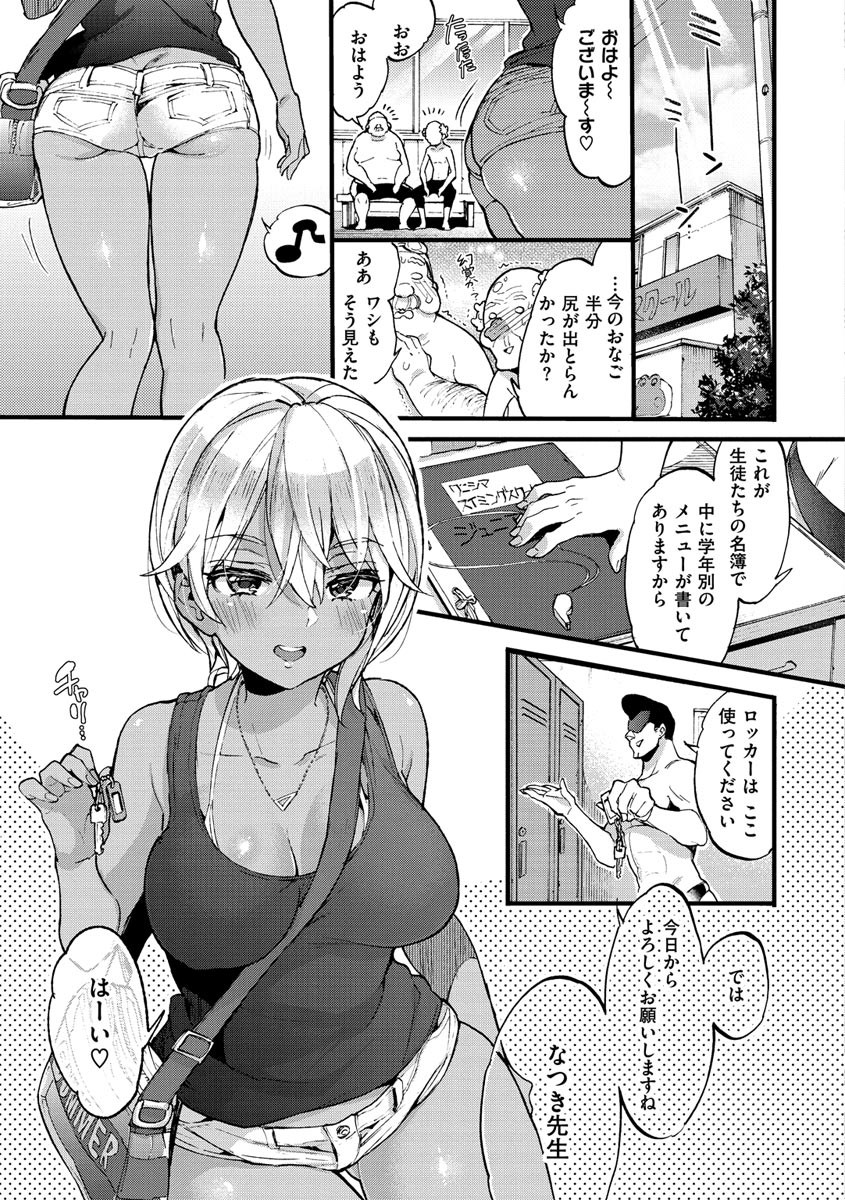 Page 89