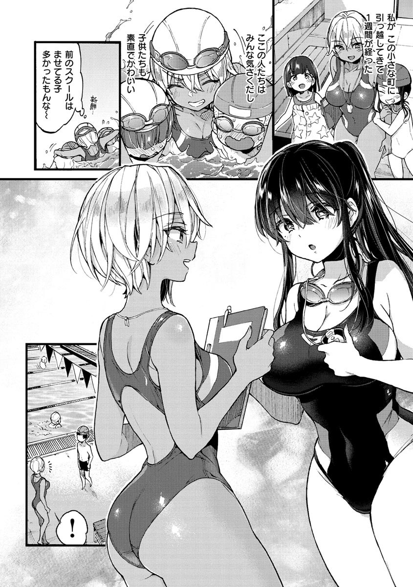 Page 92