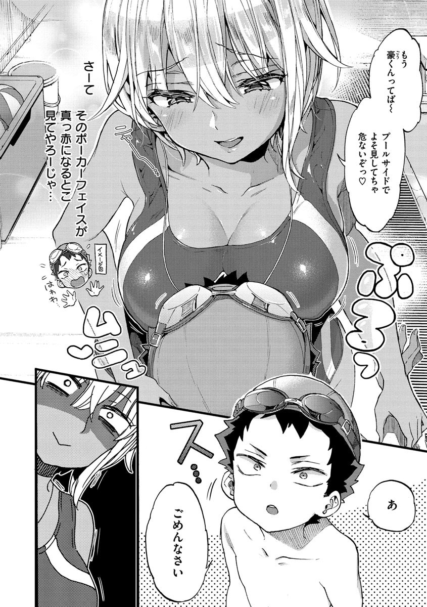 Page 94